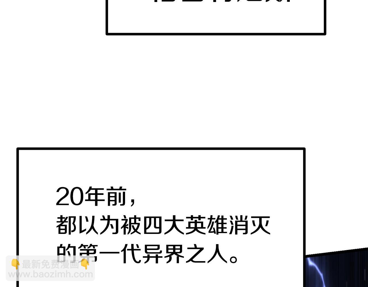第106话 消失的城市119