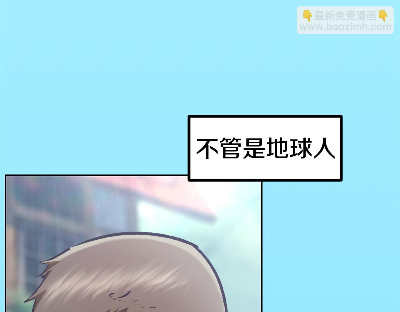 第106话 消失的城市12