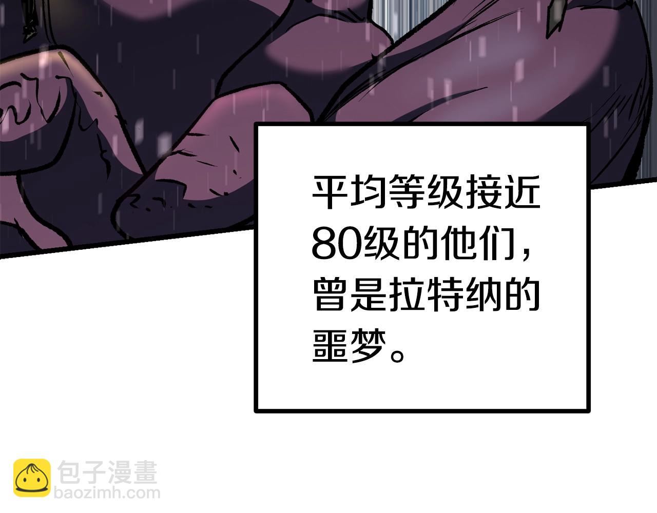 第106话 消失的城市123