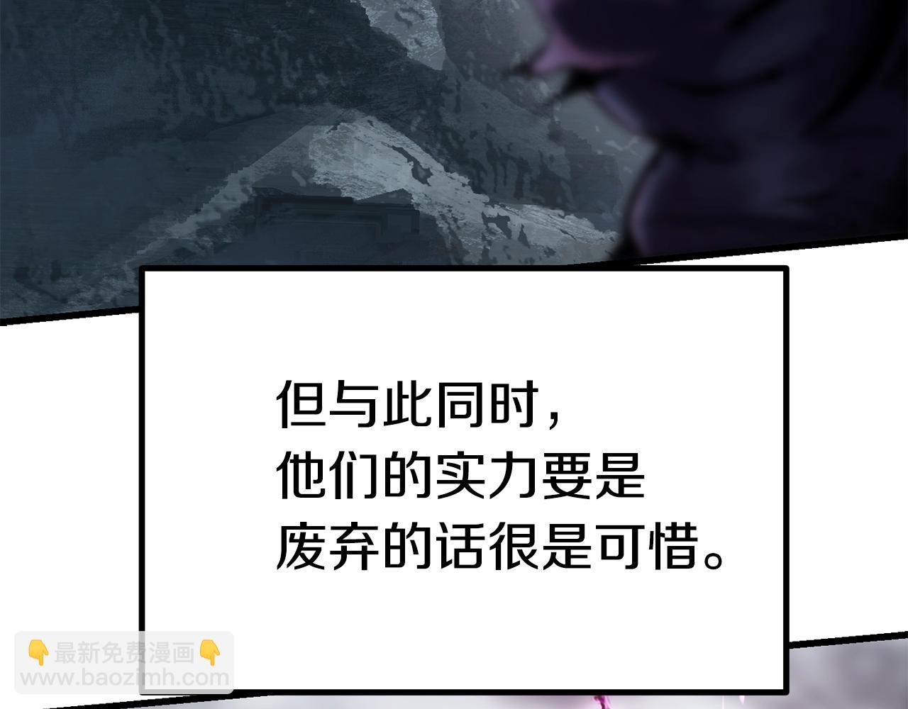 第106话 消失的城市126