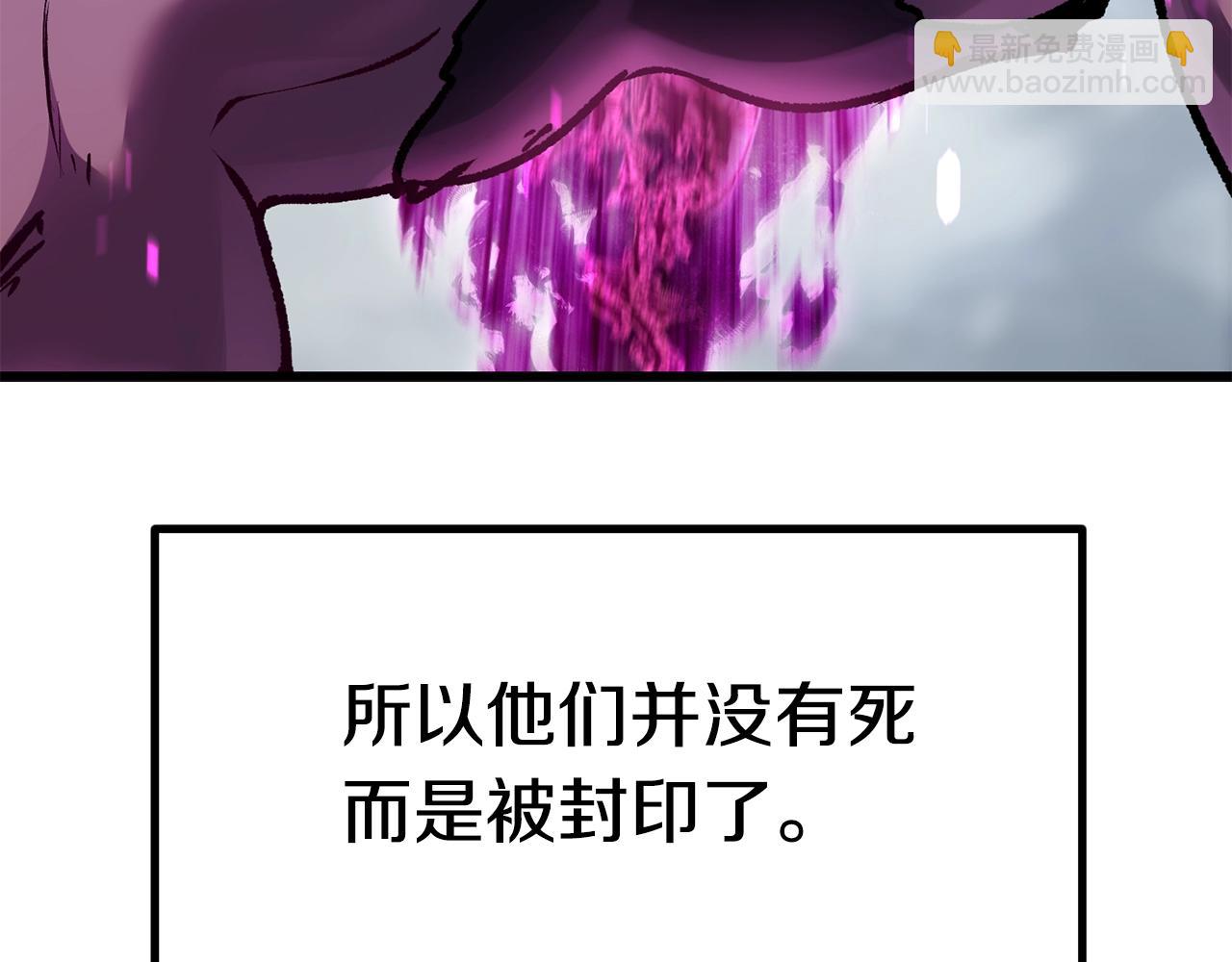 第106话 消失的城市130
