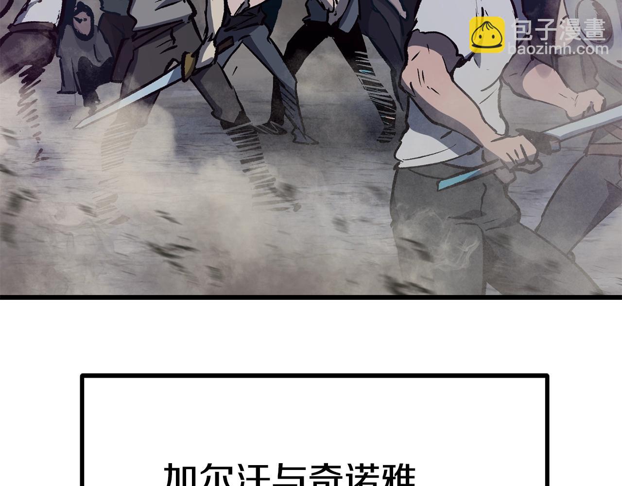 第106话 消失的城市137