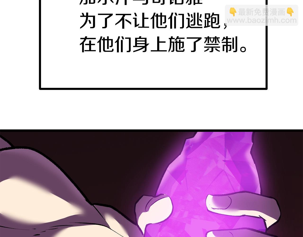 第106话 消失的城市138