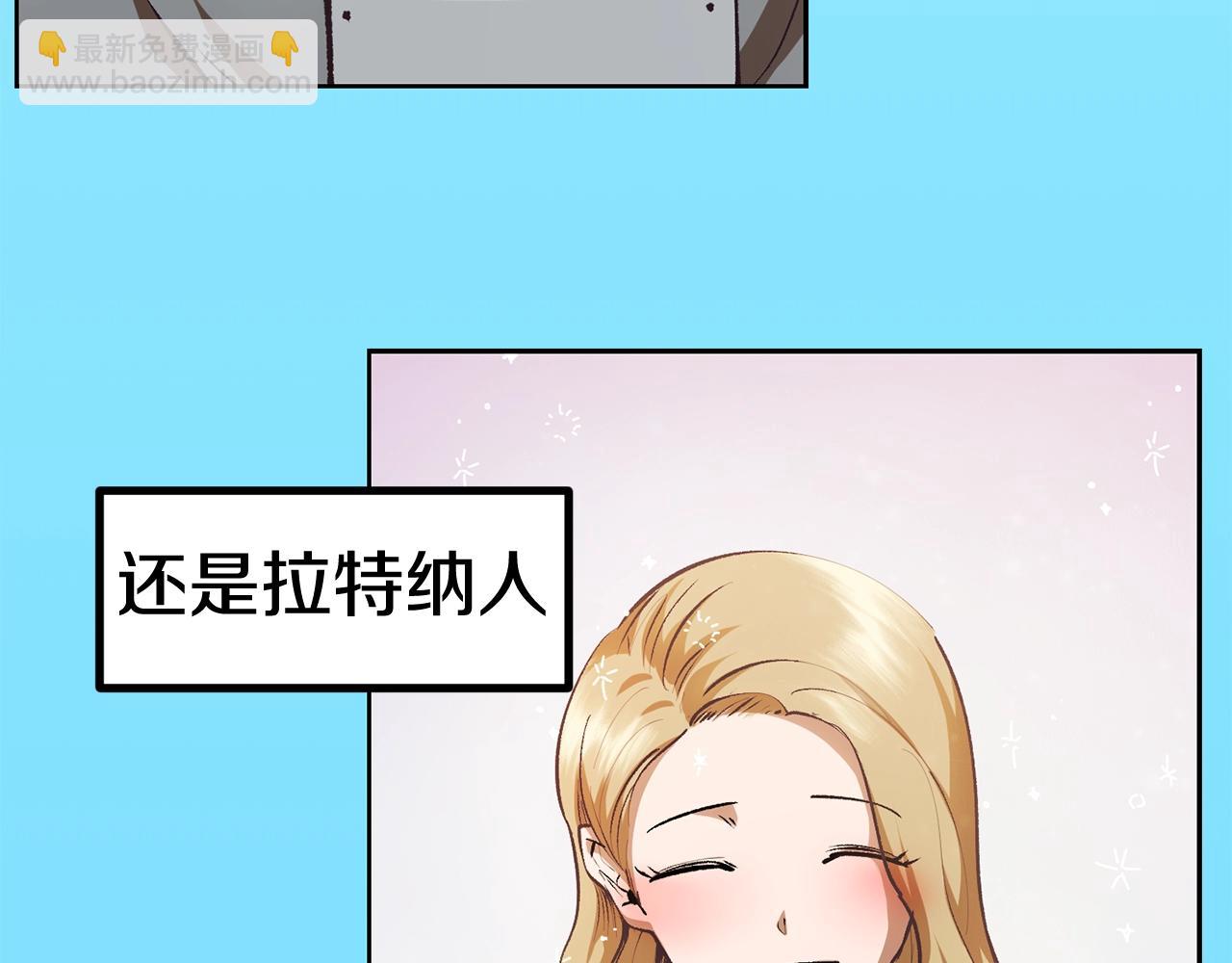 第106话 消失的城市14