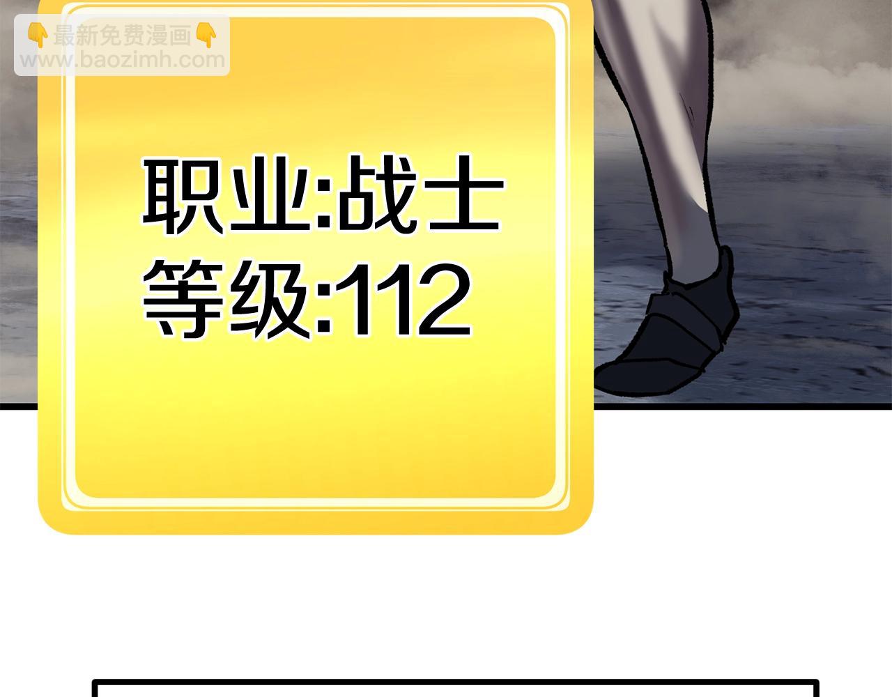 第106话 消失的城市143