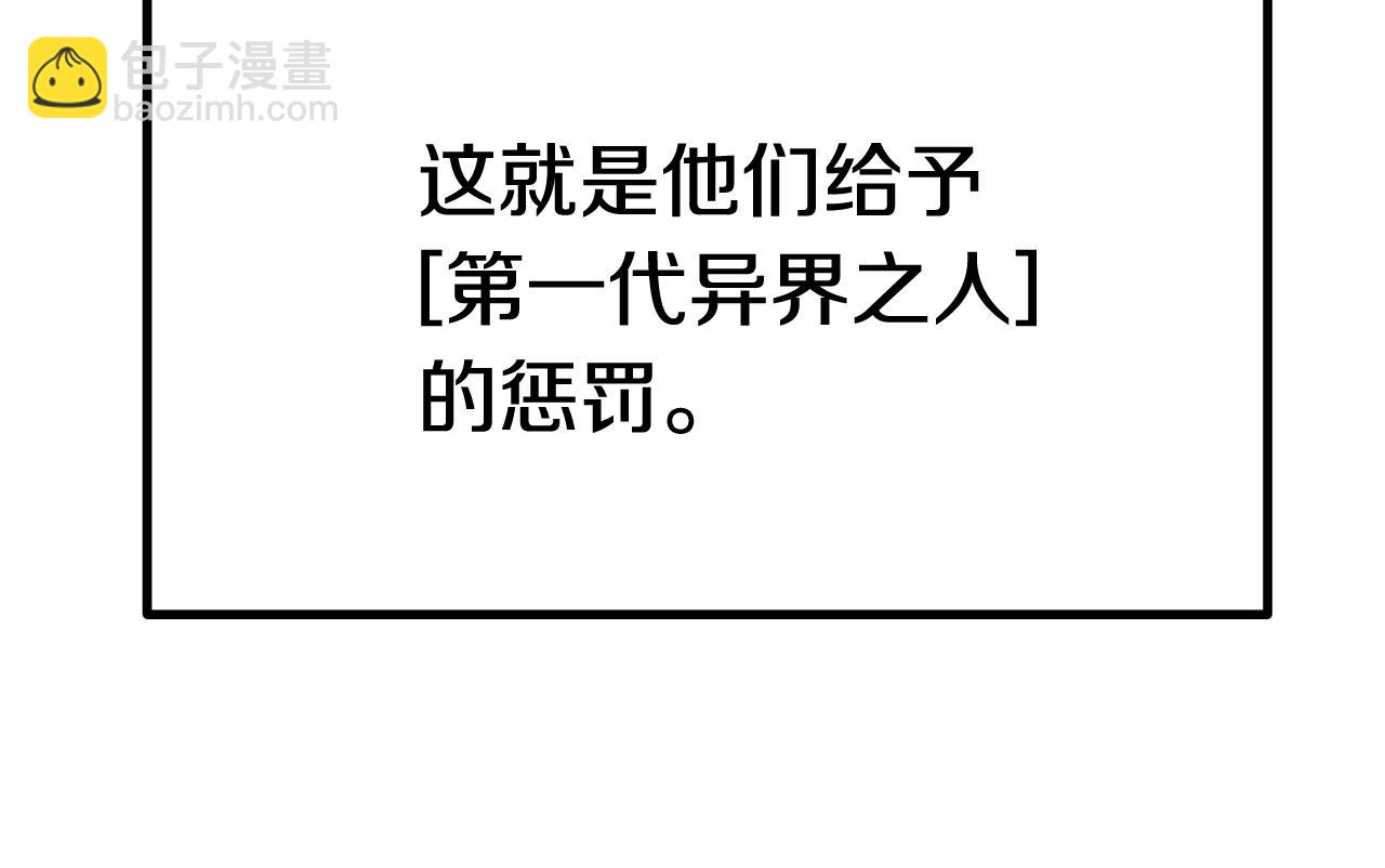 第106话 消失的城市144