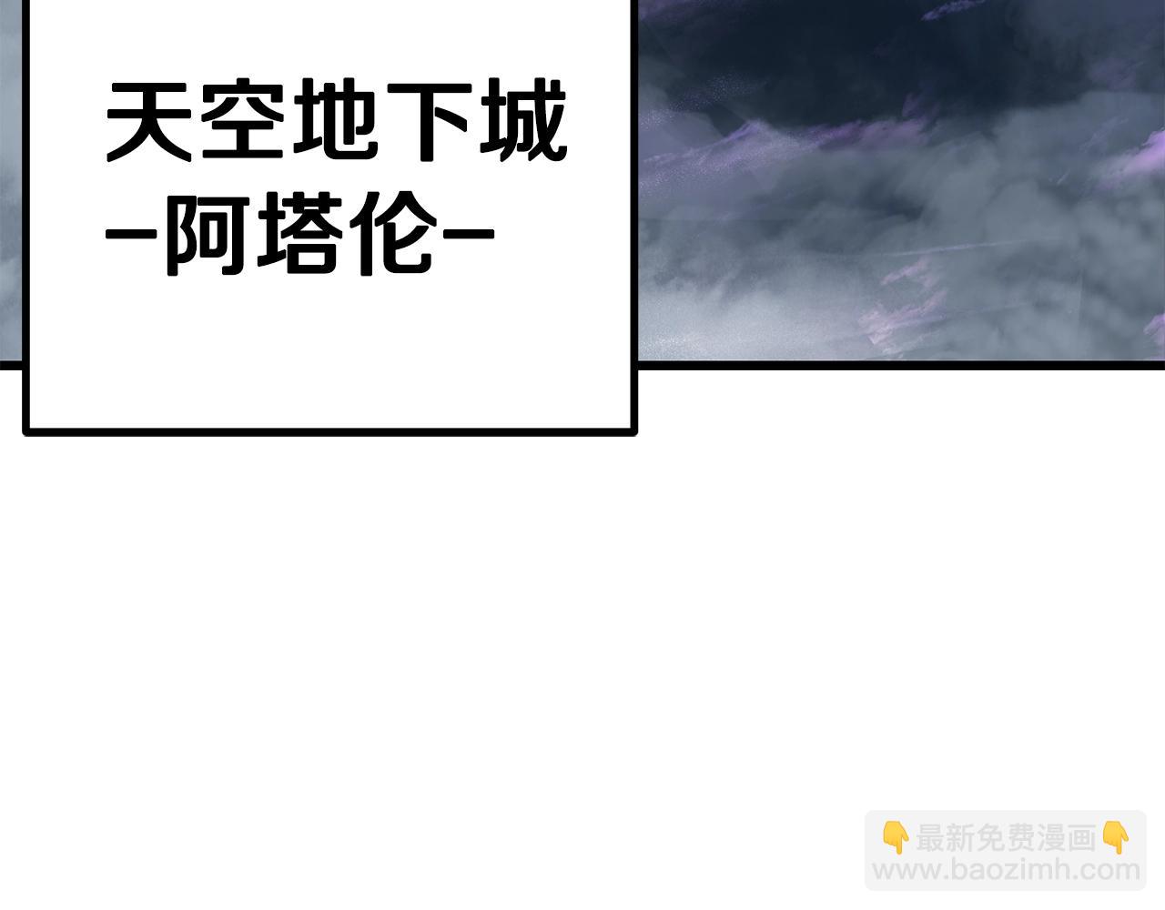 第106话 消失的城市150