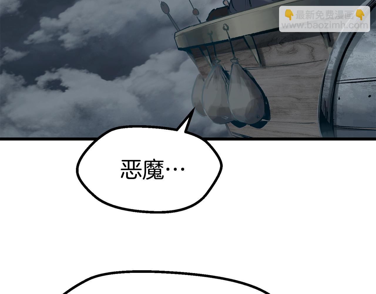 第106话 消失的城市152