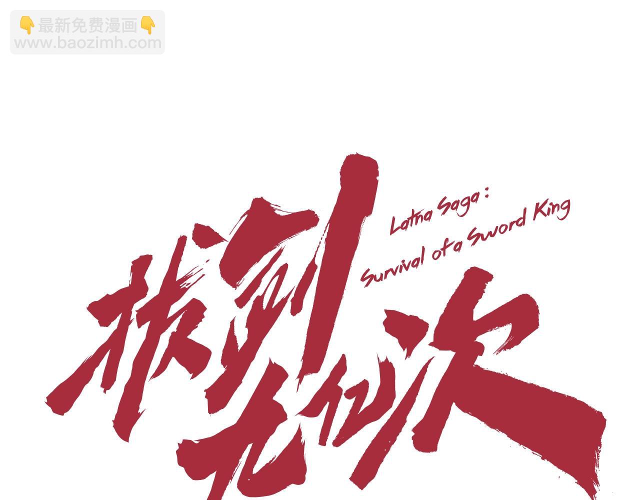 第106话 消失的城市163