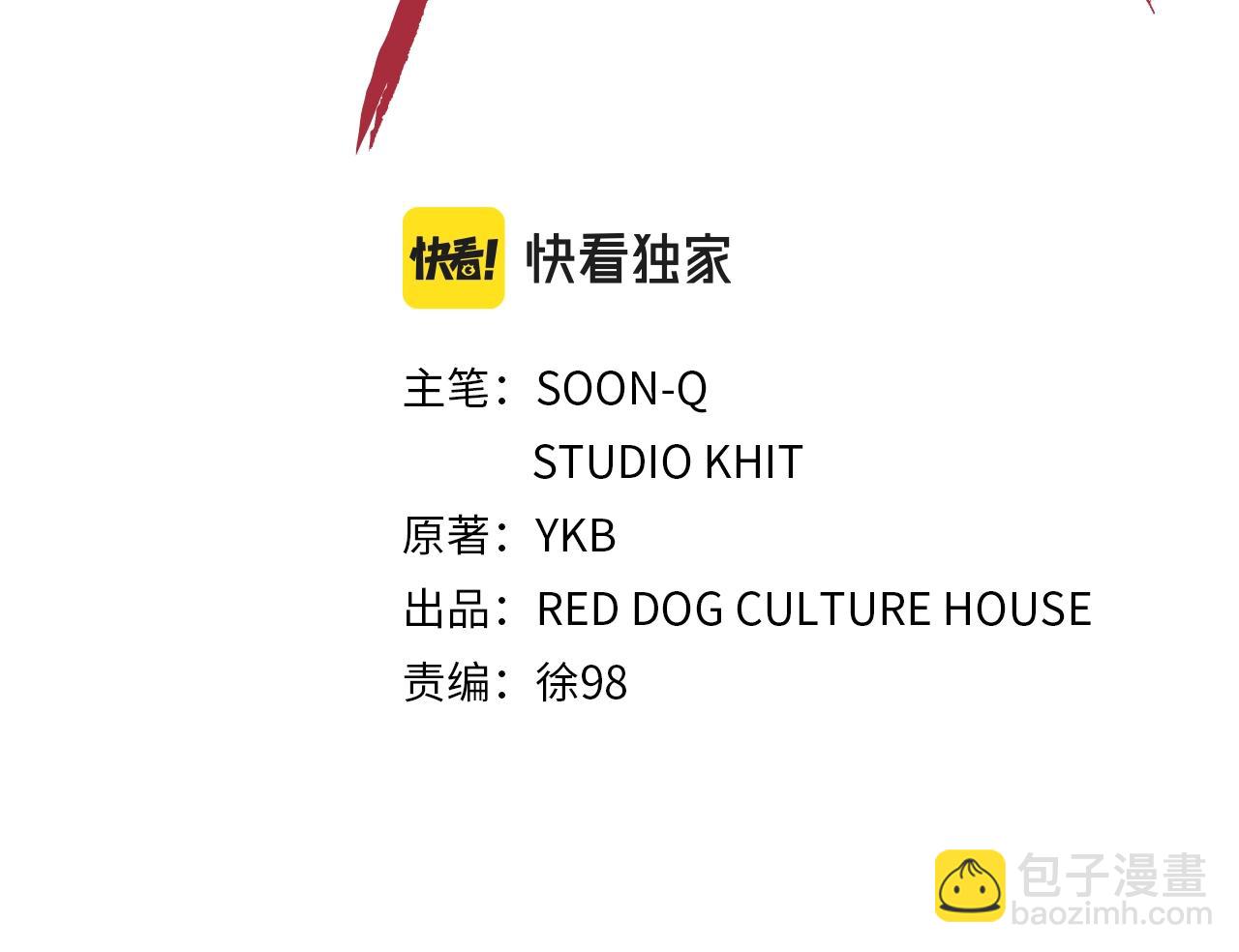 第106话 消失的城市164