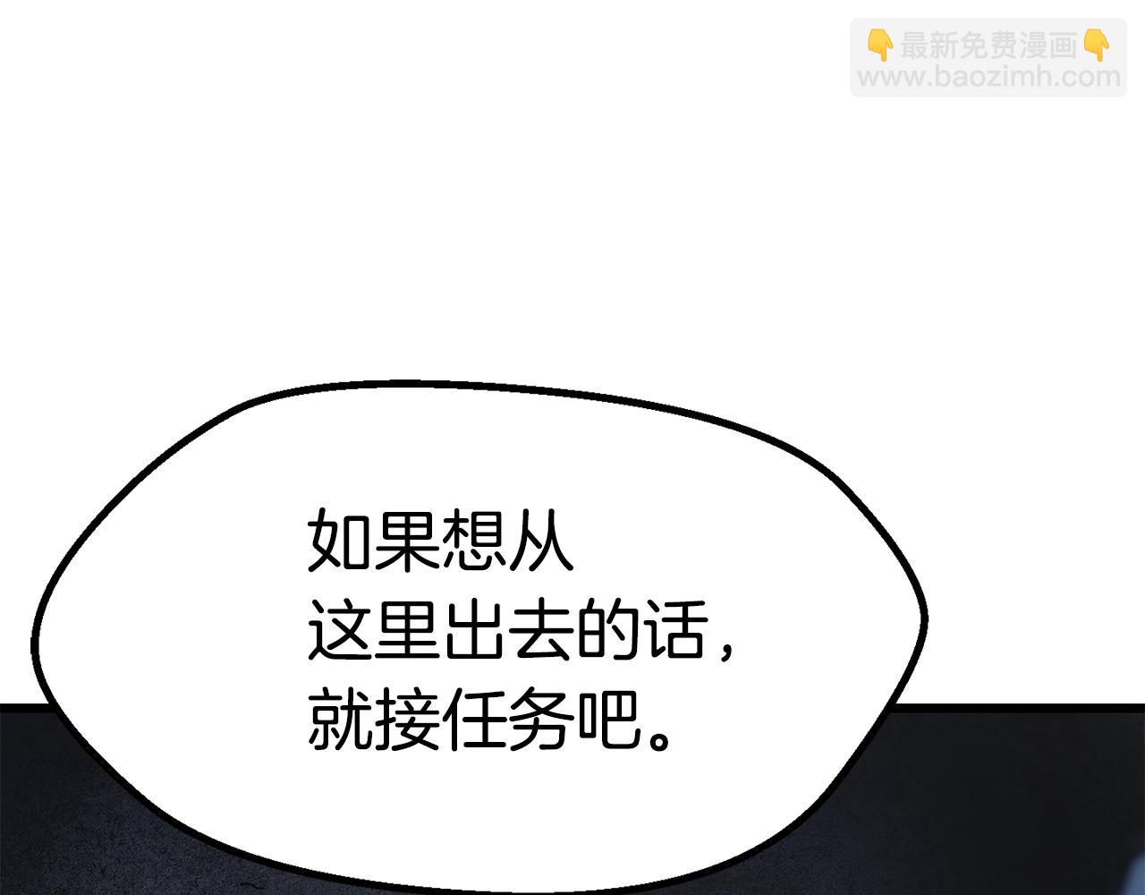 第106话 消失的城市165