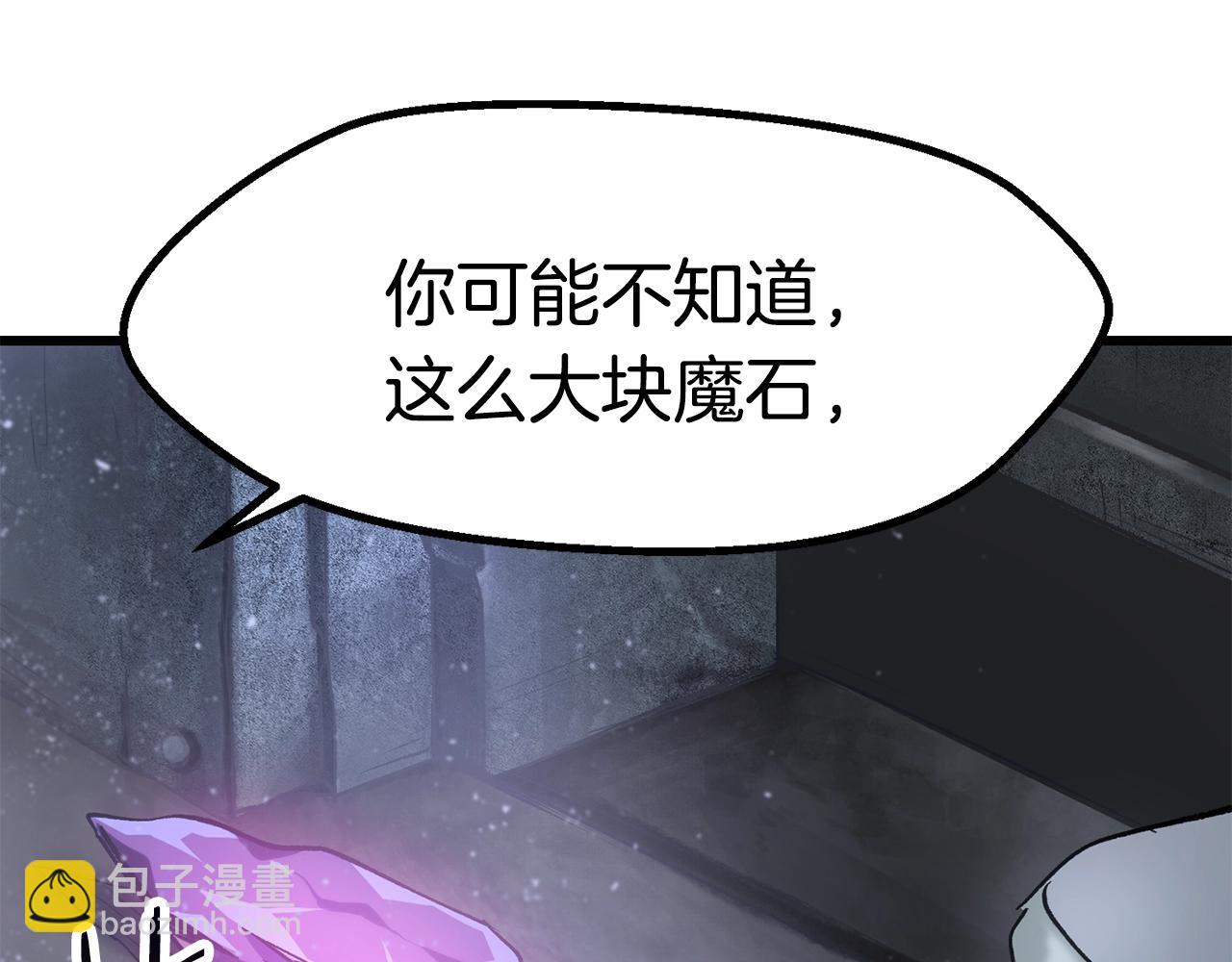 第106话 消失的城市169