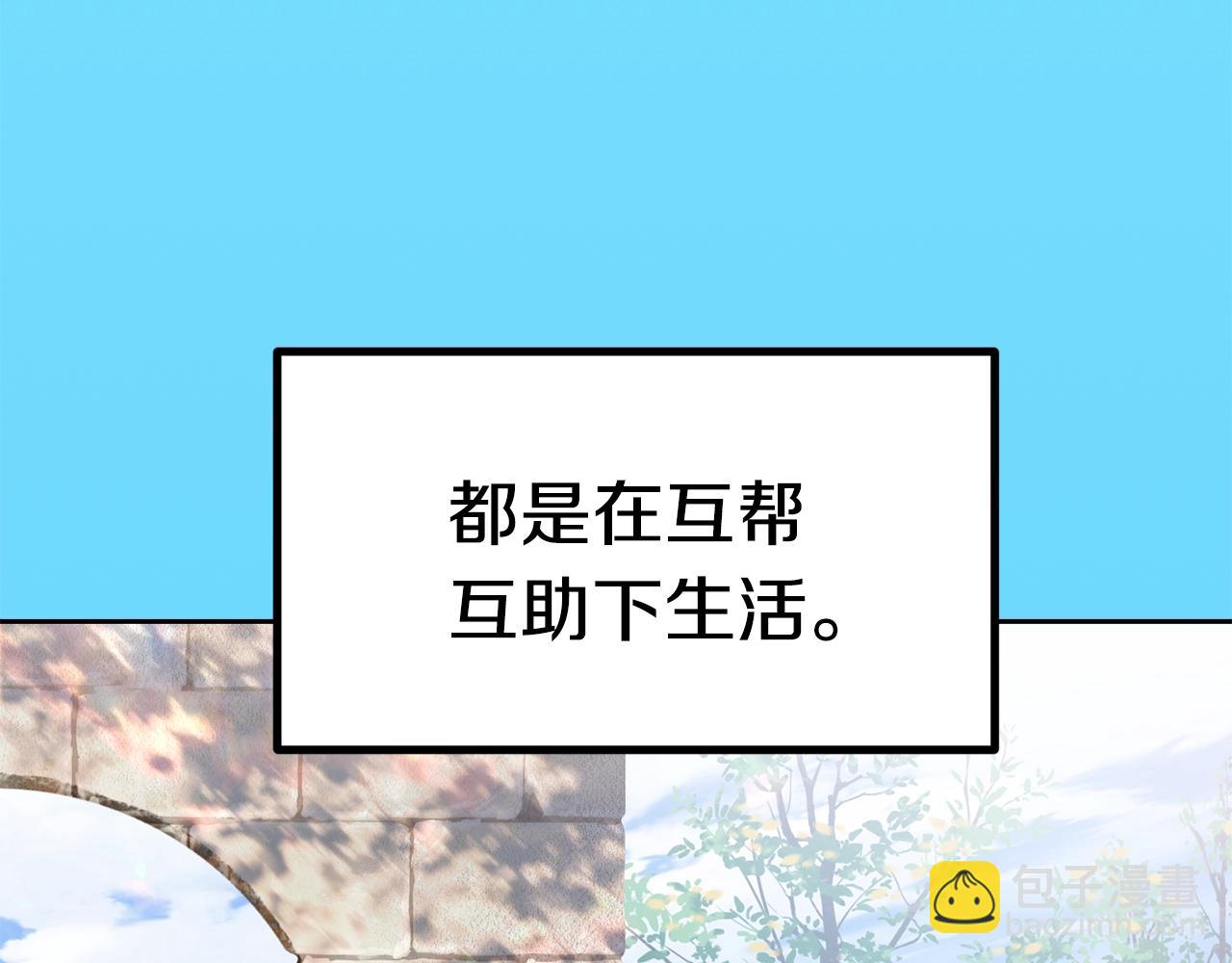 第106话 消失的城市17