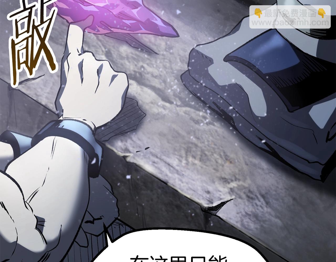 第106话 消失的城市170