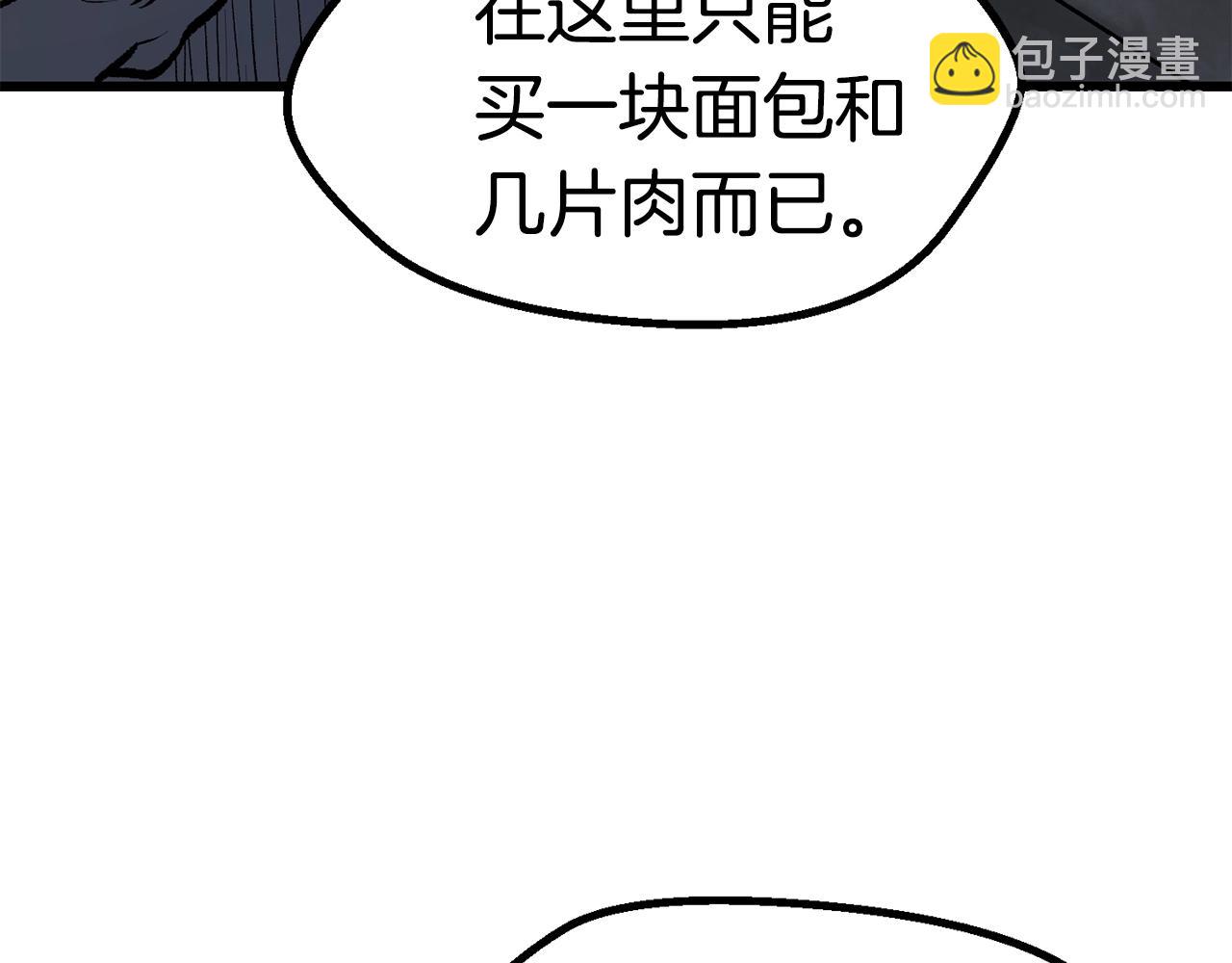 第106话 消失的城市171