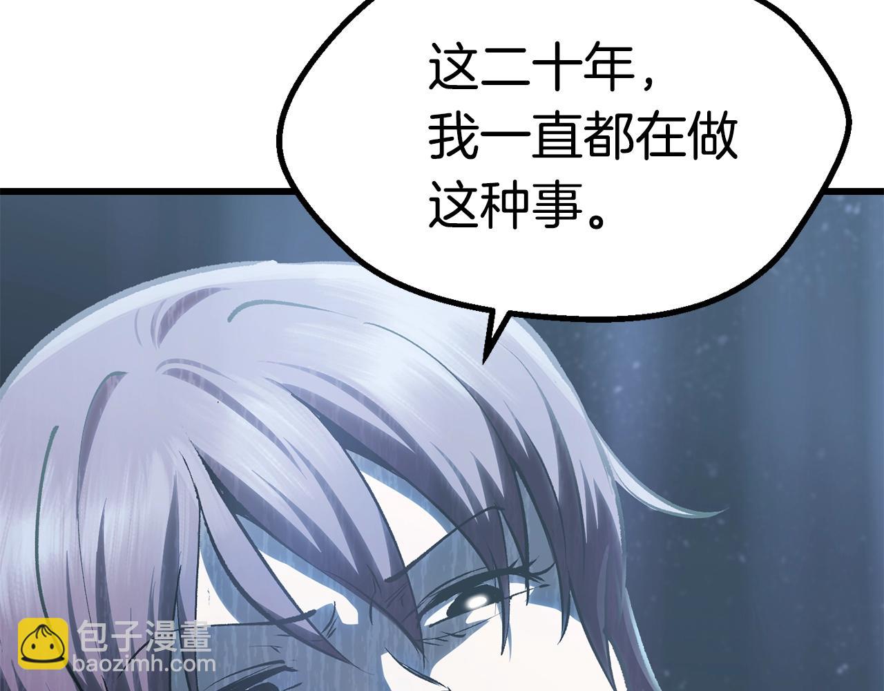 第106话 消失的城市172