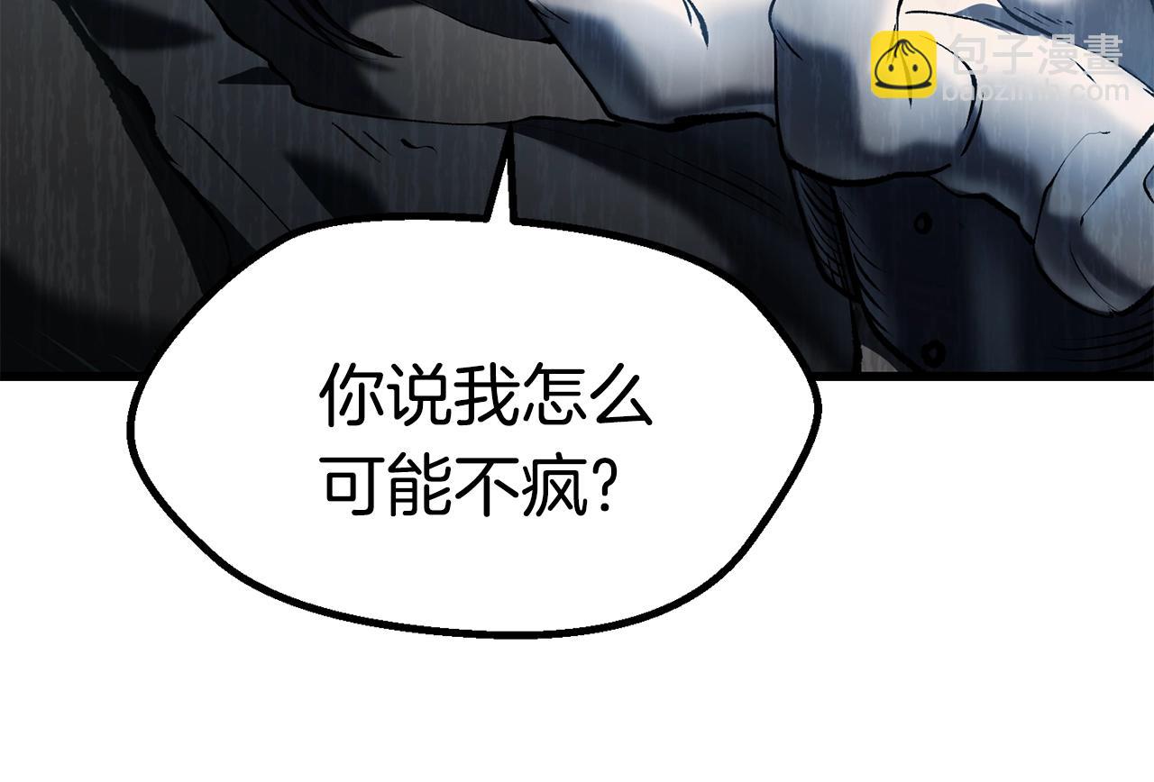 第106话 消失的城市174