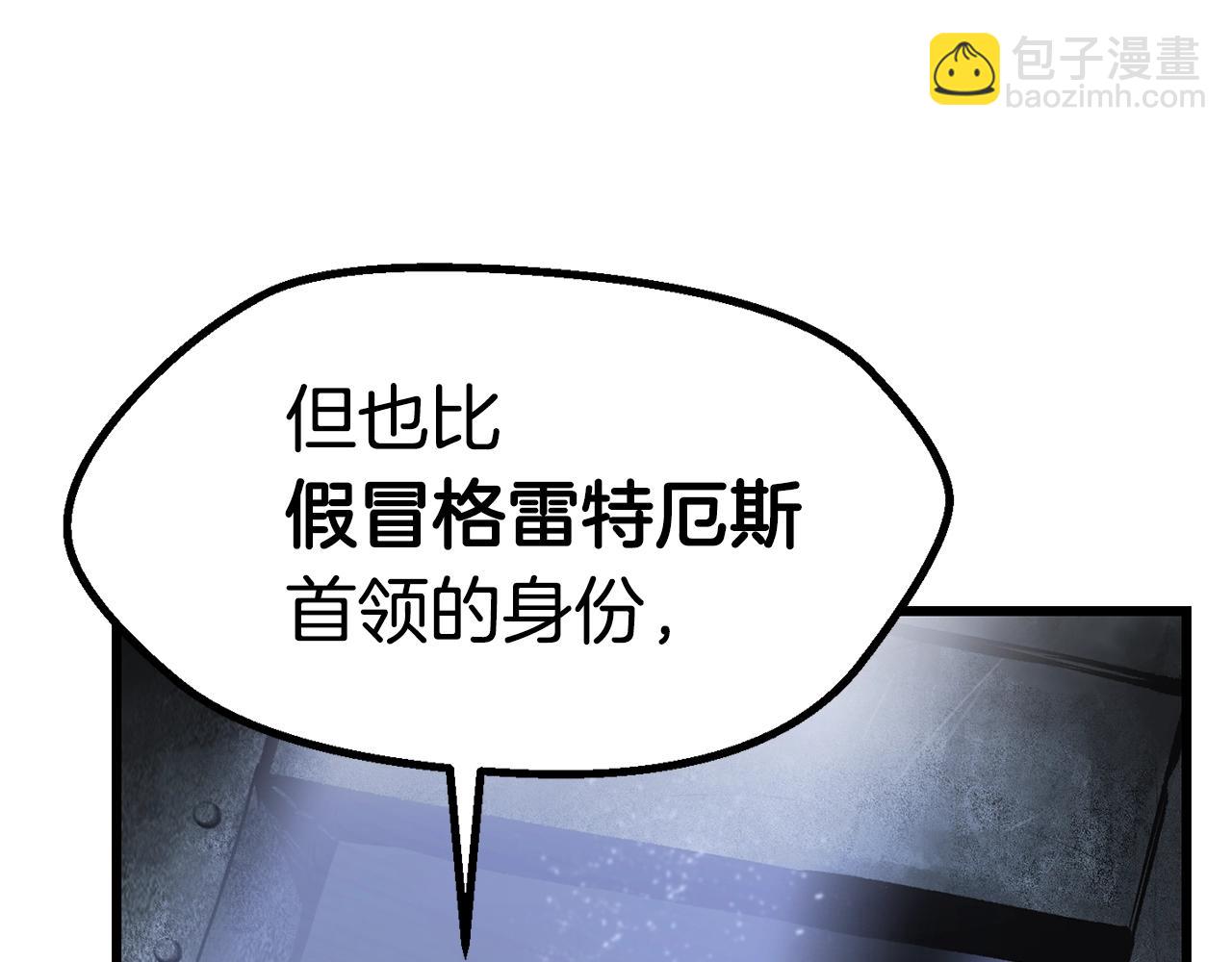 第106话 消失的城市175