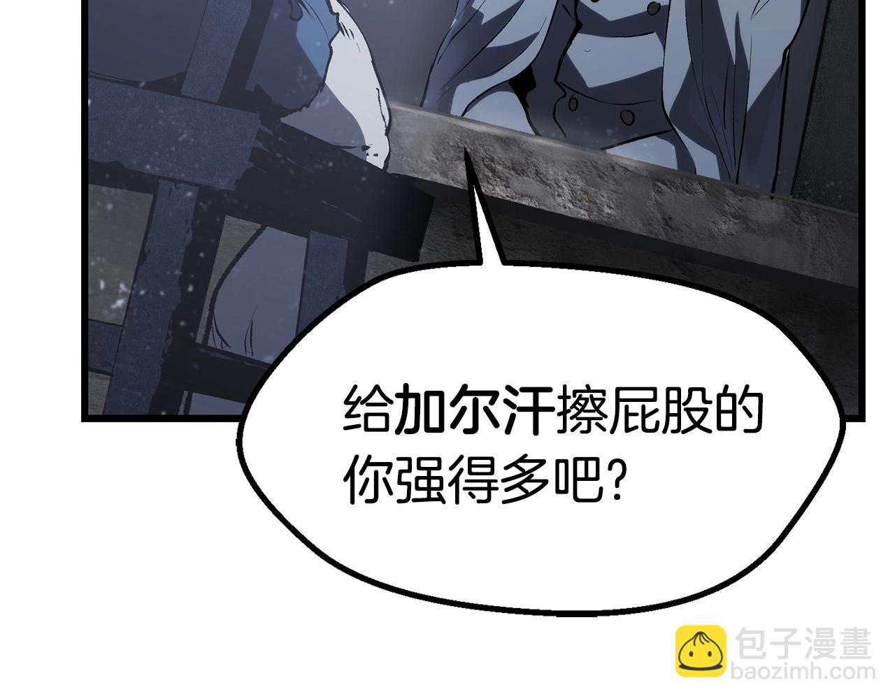 第106话 消失的城市177