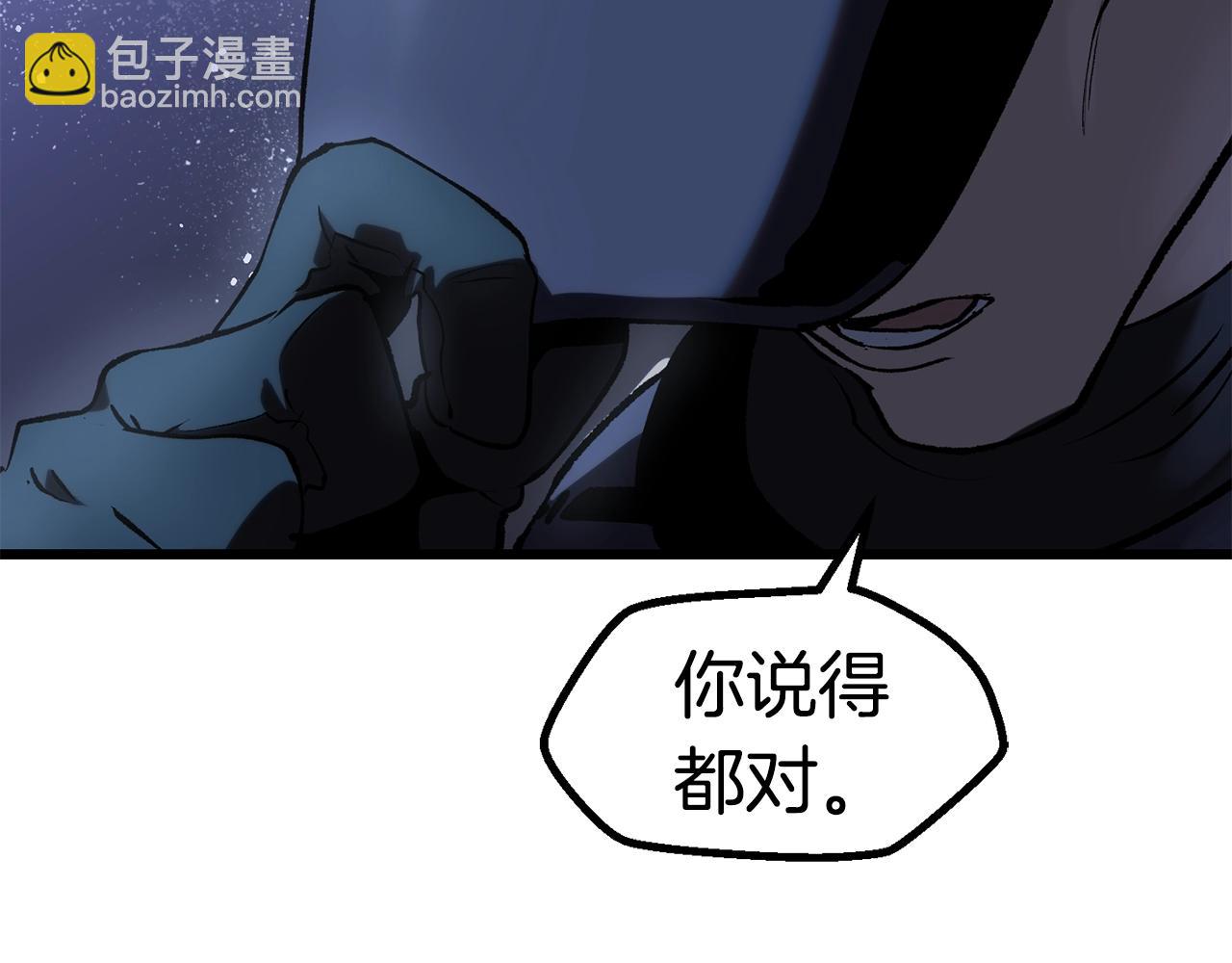 第106话 消失的城市179