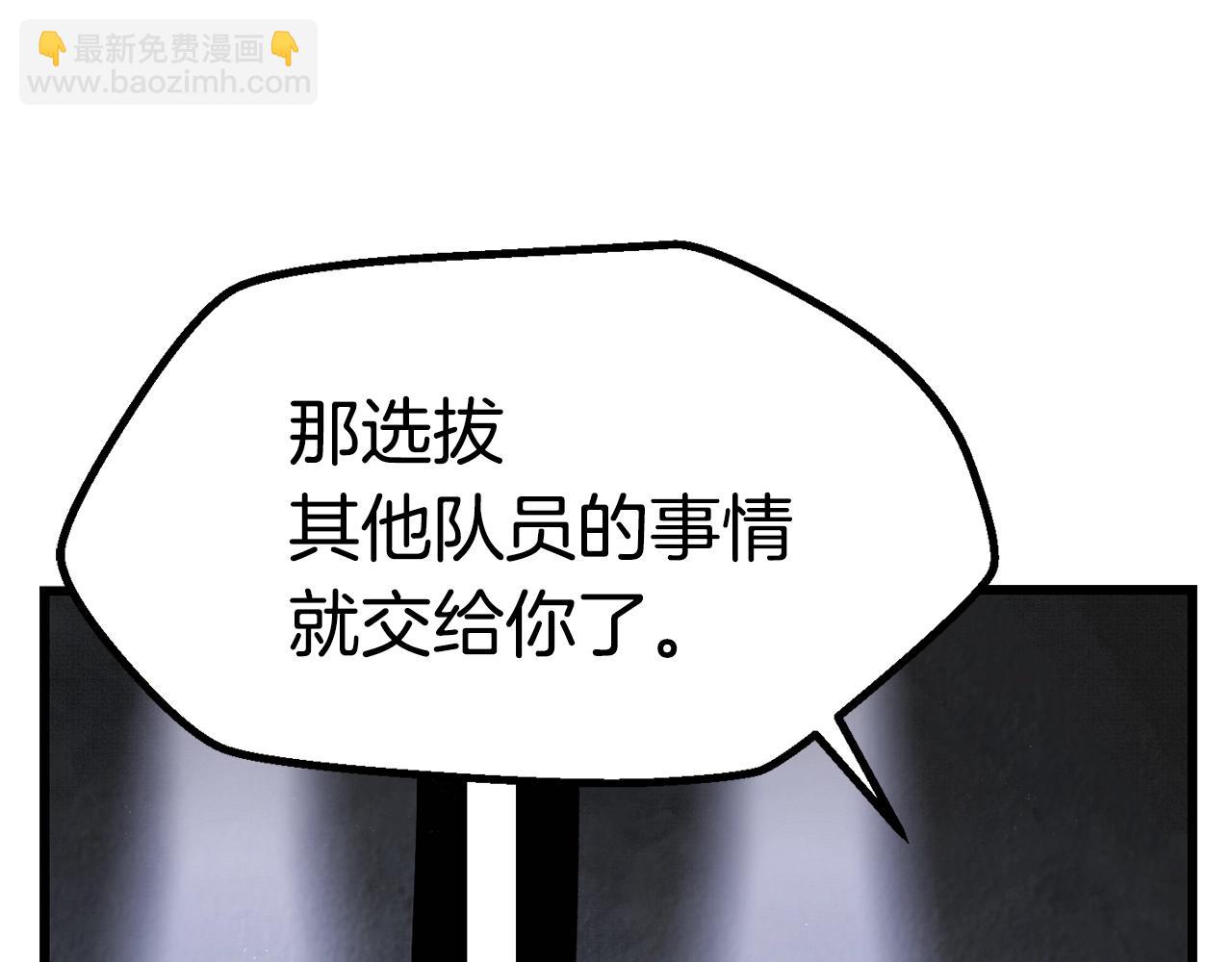 第106话 消失的城市180