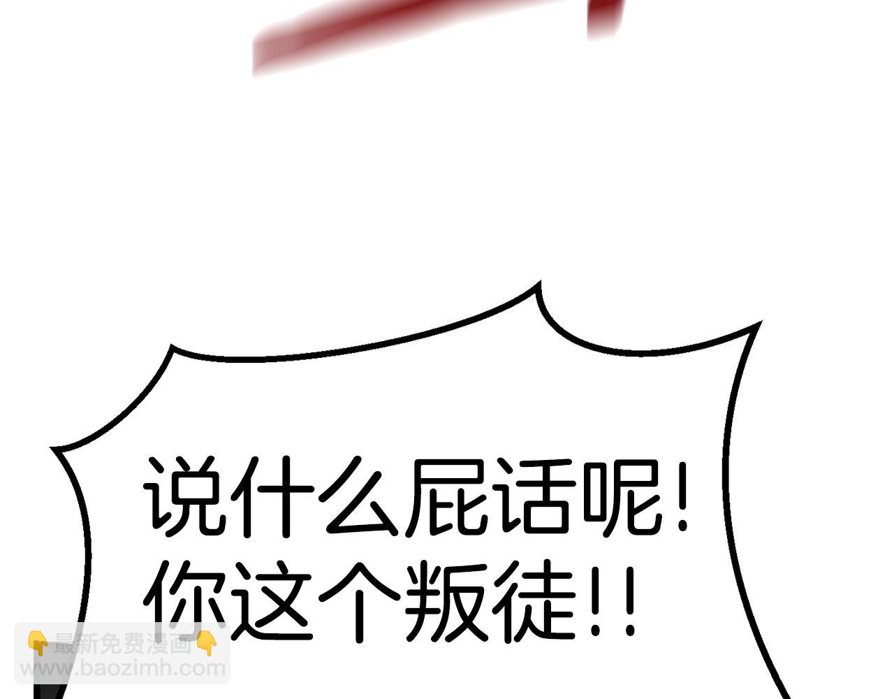 第106话 消失的城市188