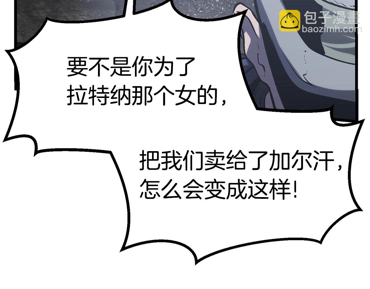 第106话 消失的城市191