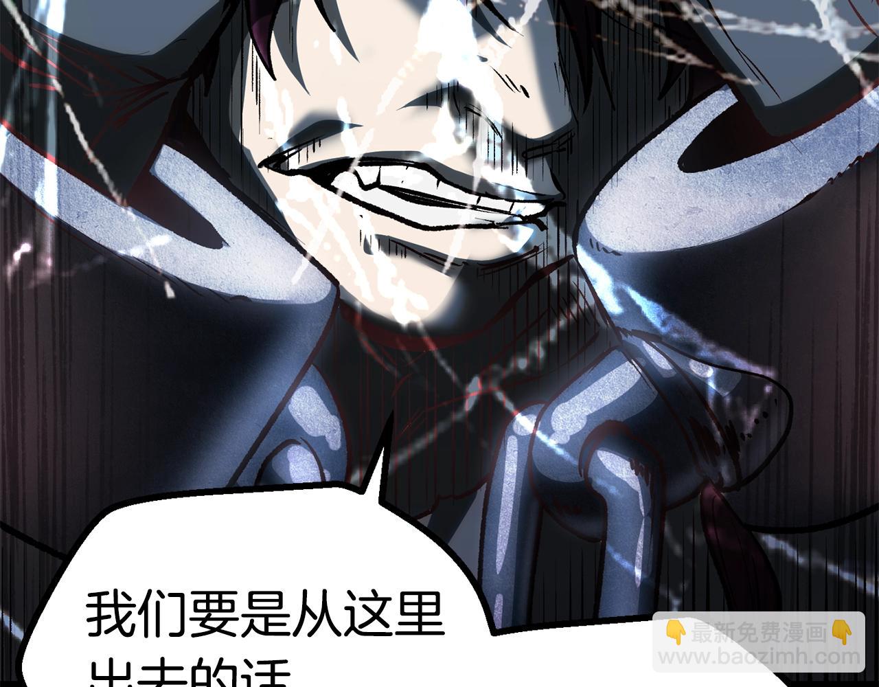 第106话 消失的城市194