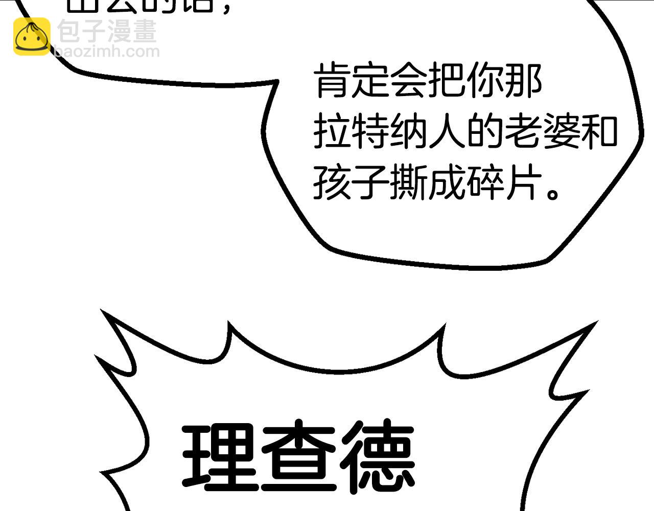 第106话 消失的城市195