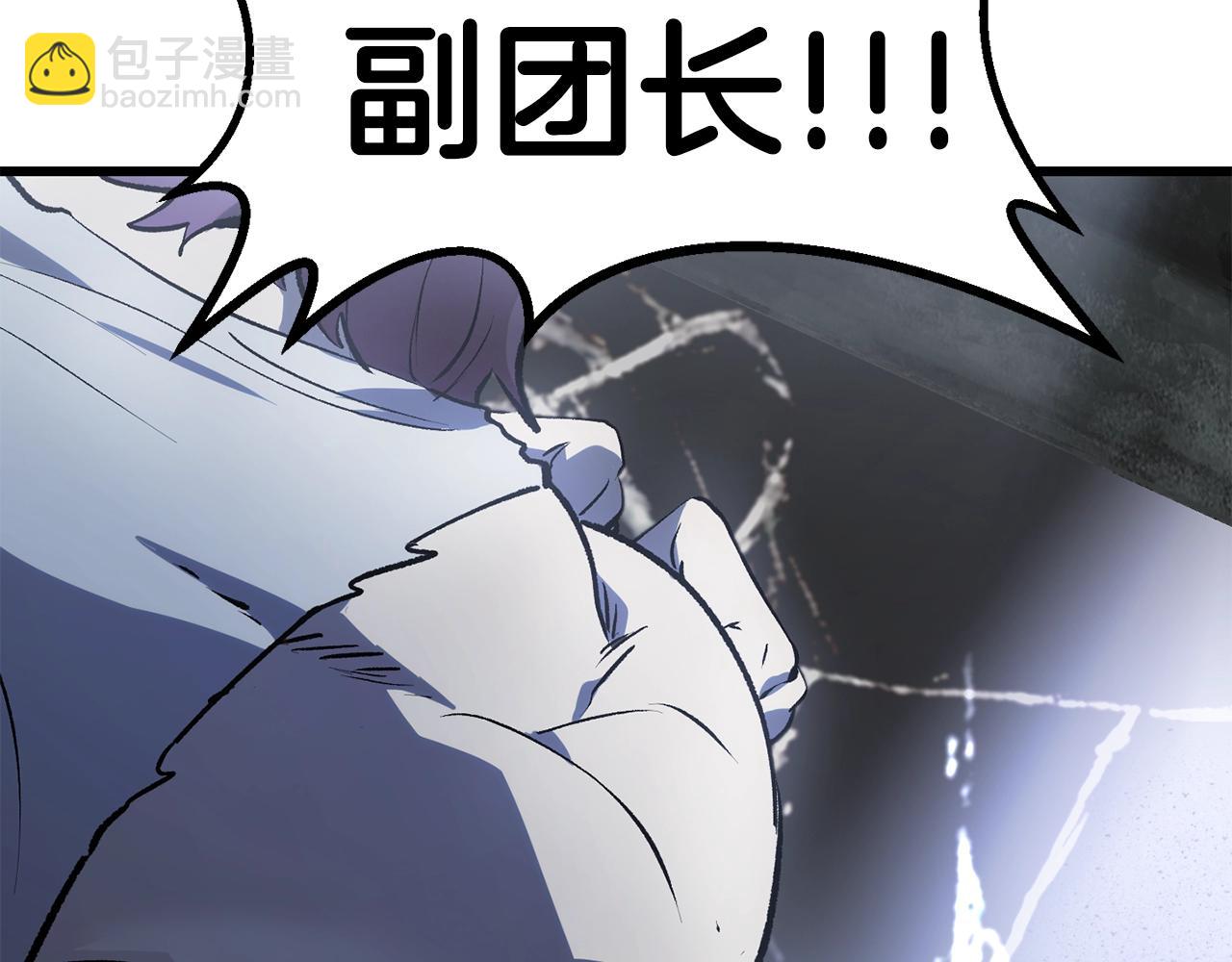 第106话 消失的城市196