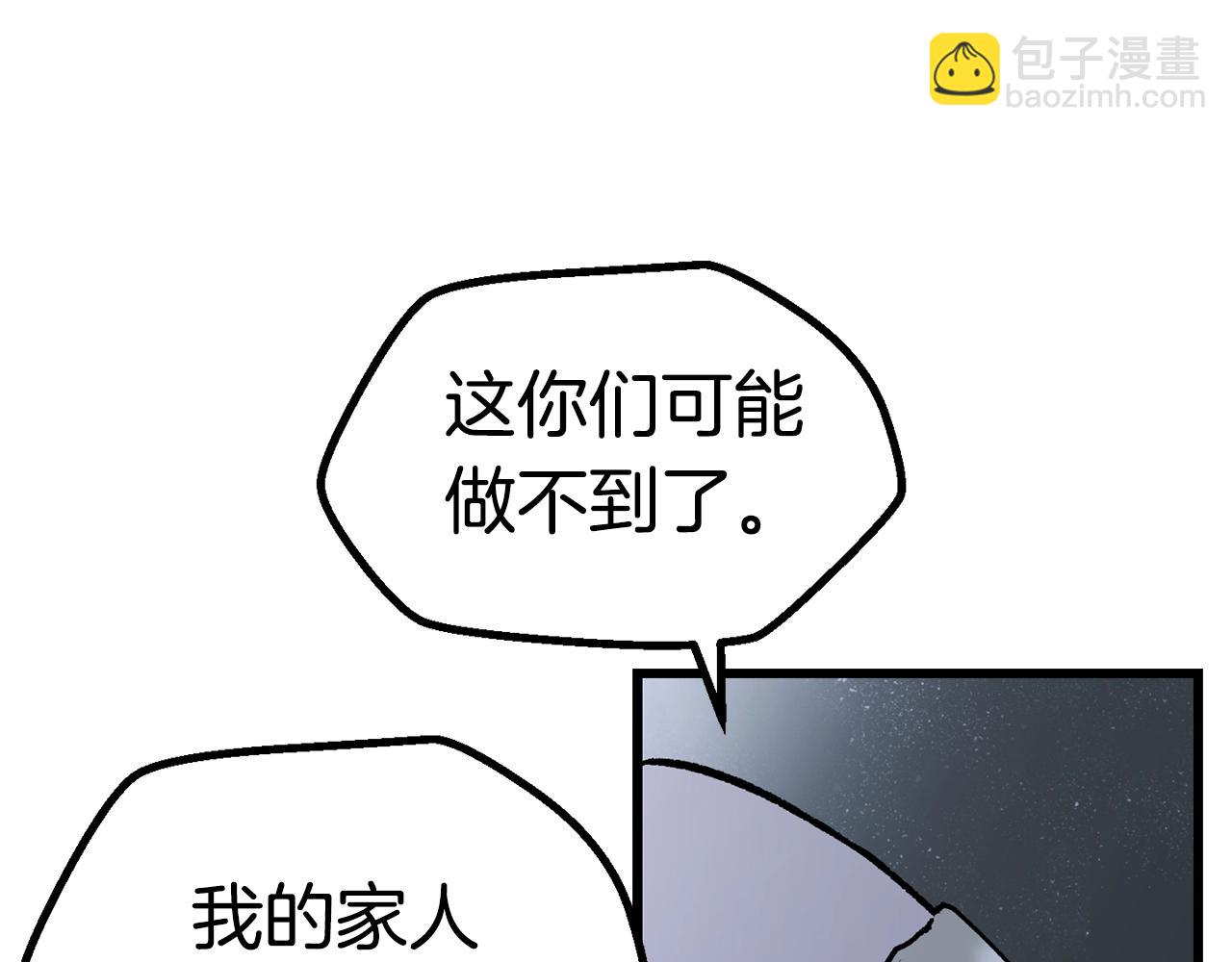 第106话 消失的城市200