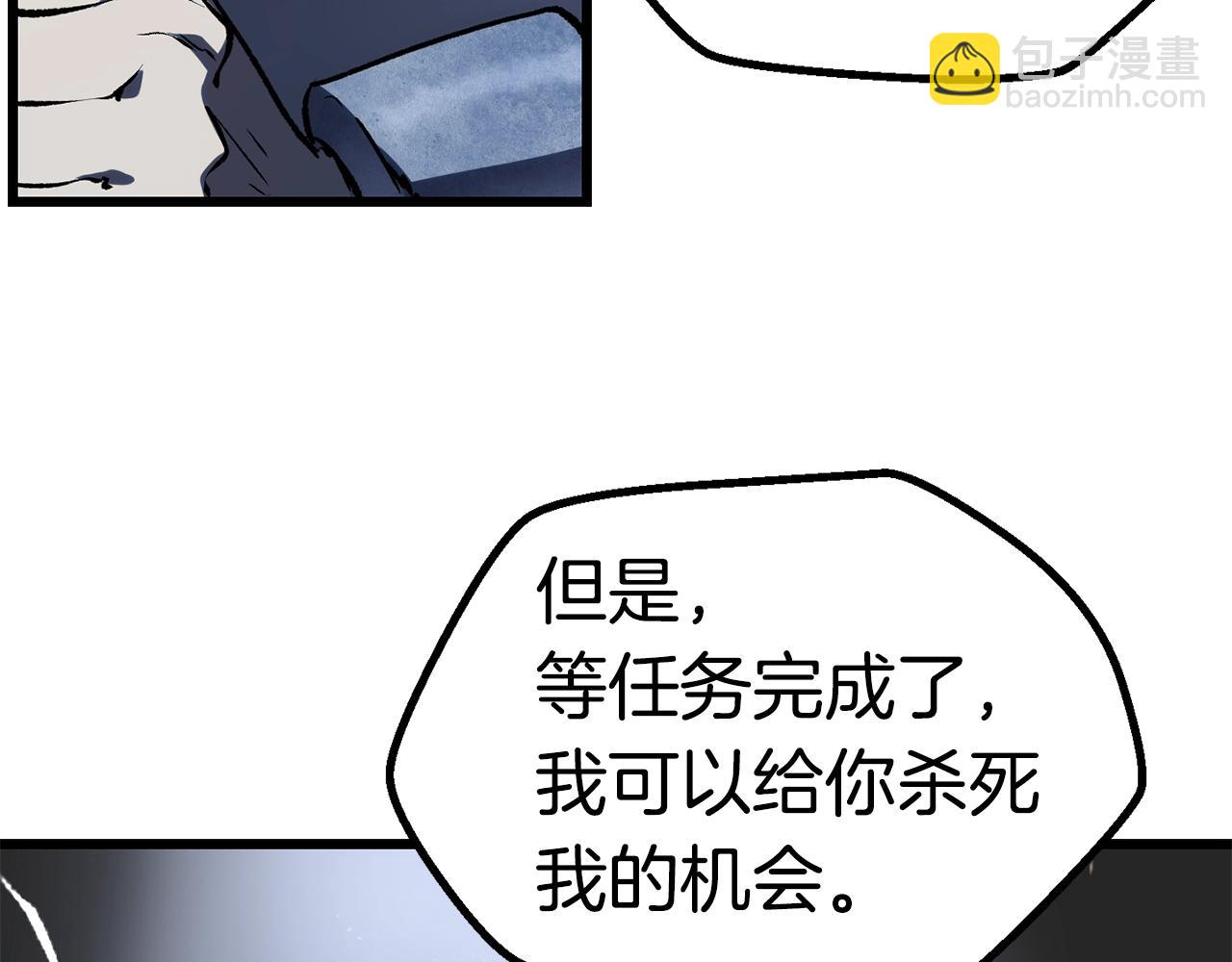 第106话 消失的城市203