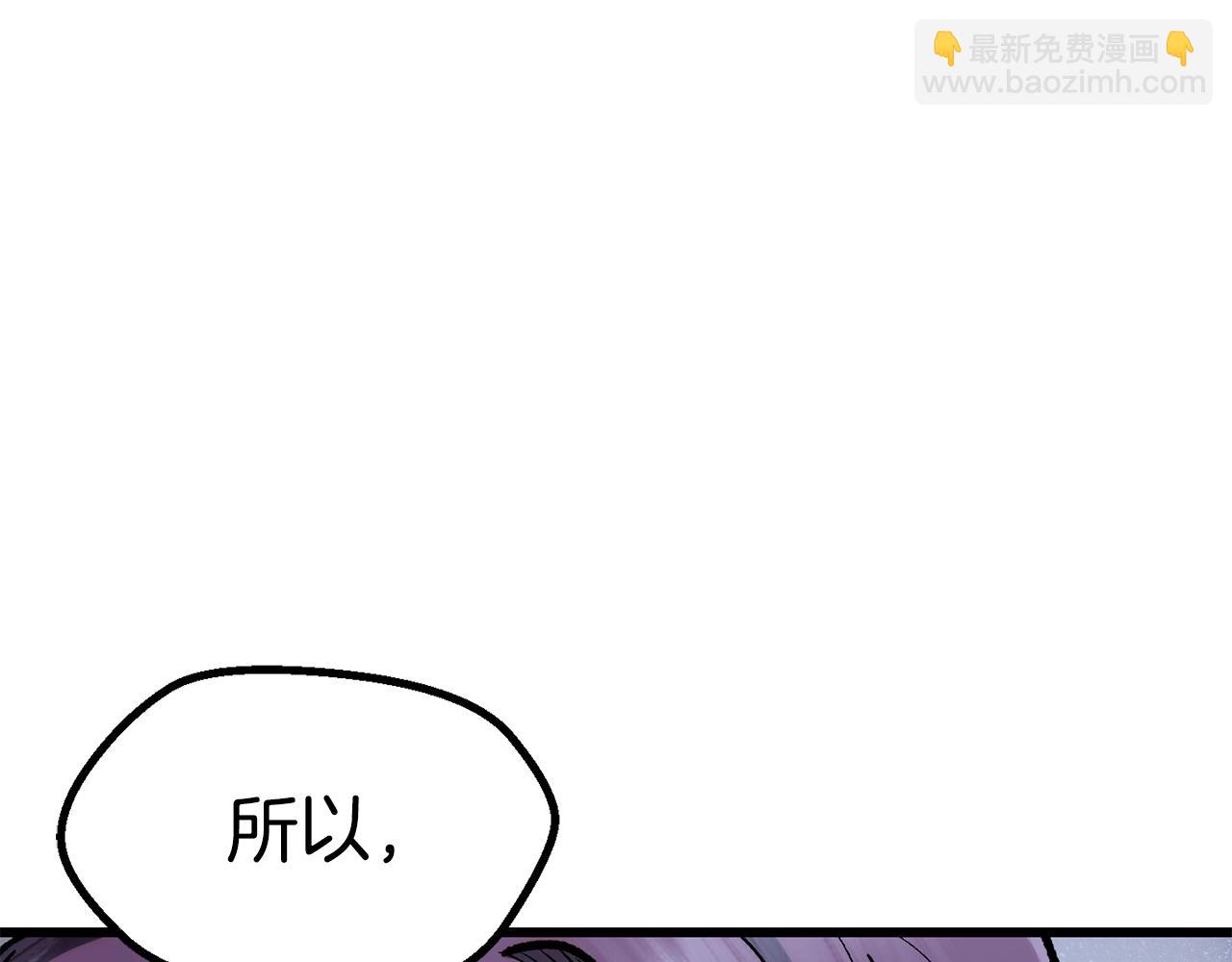 第106话 消失的城市206