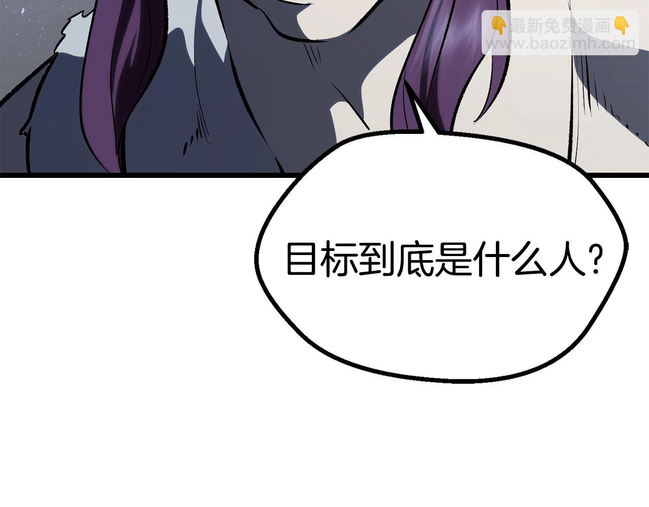 第106话 消失的城市208