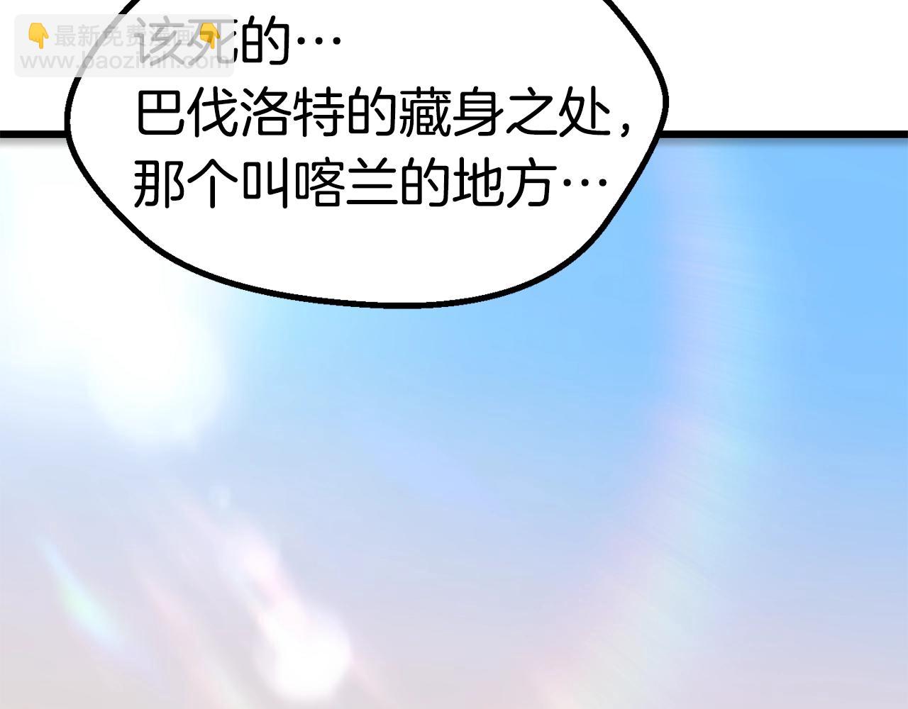 第106话 消失的城市216