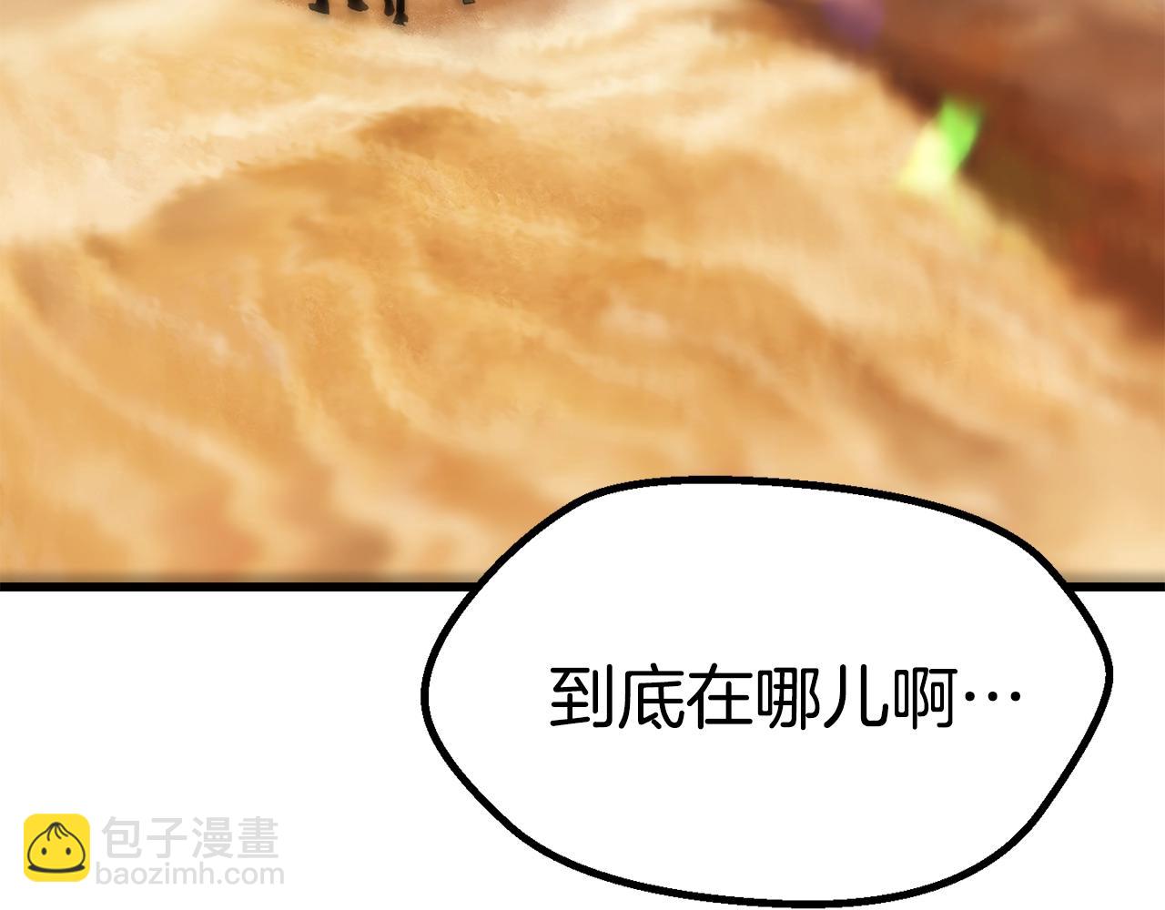第106话 消失的城市218