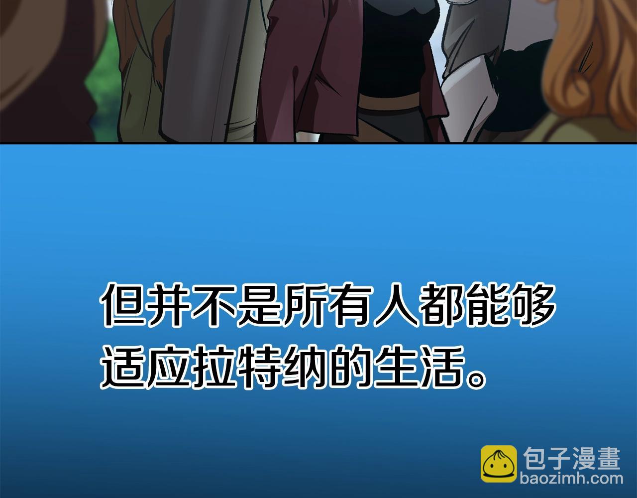 第106话 消失的城市22
