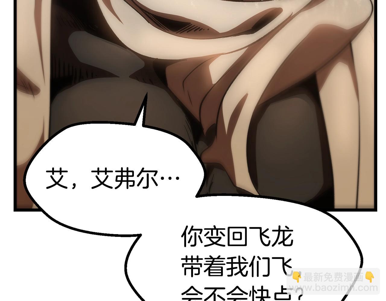 第106话 消失的城市221
