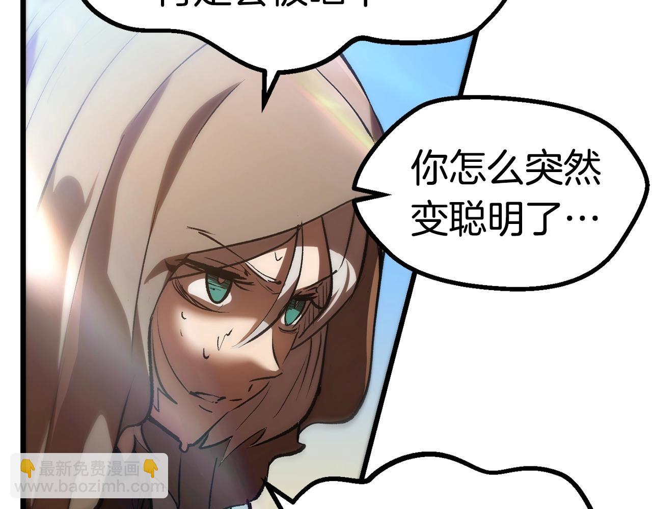 第106话 消失的城市223