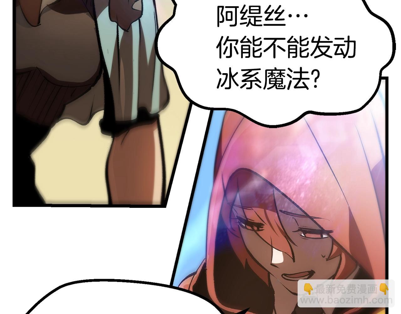 第106话 消失的城市224