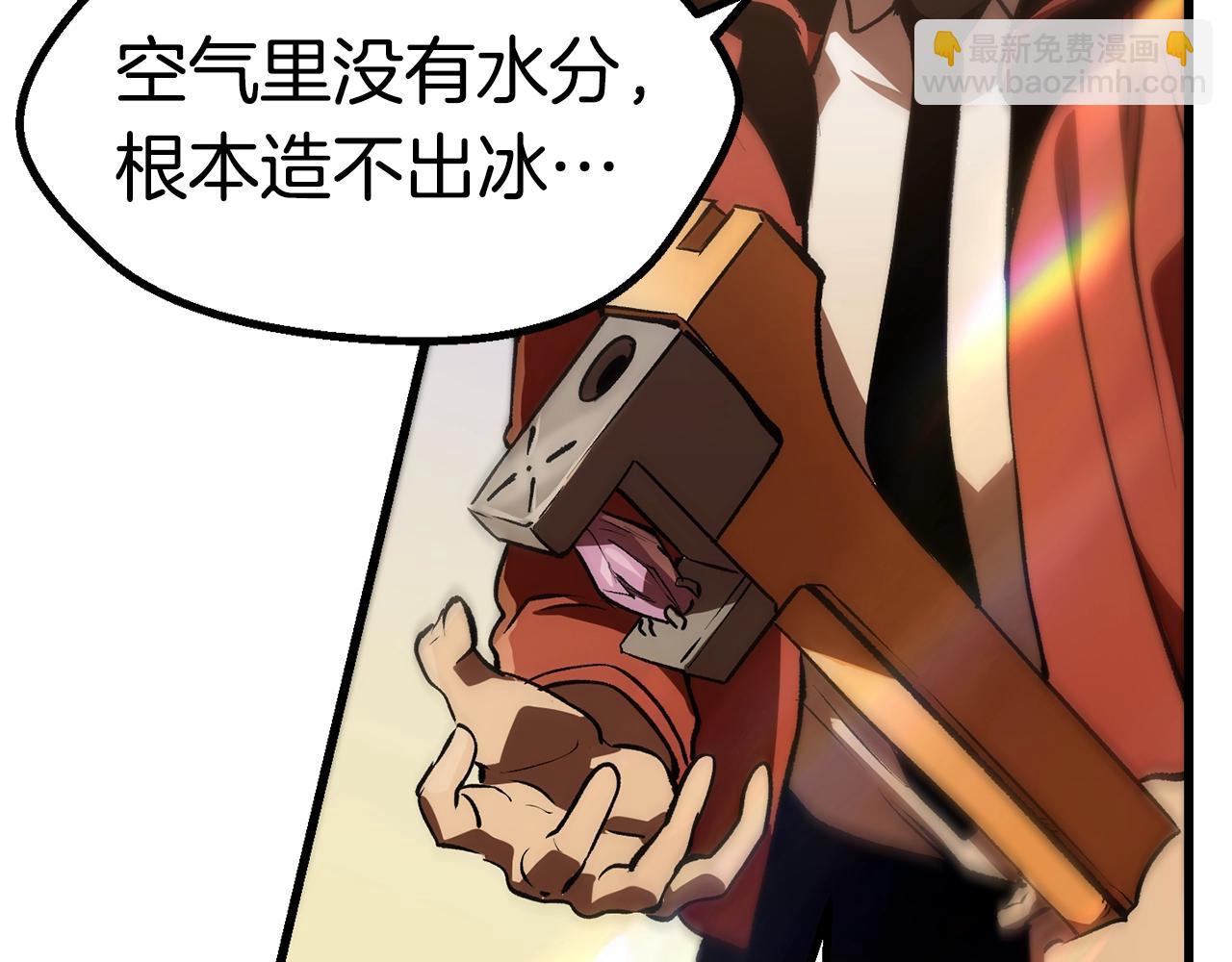 第106话 消失的城市225