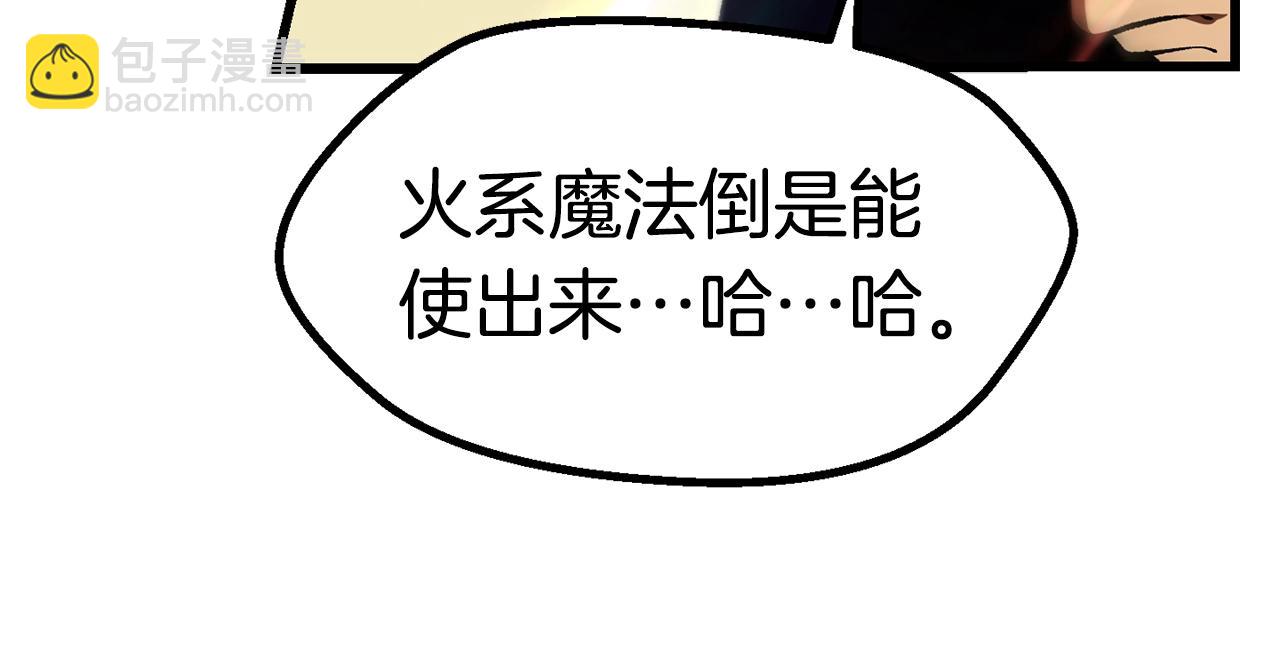 第106话 消失的城市226