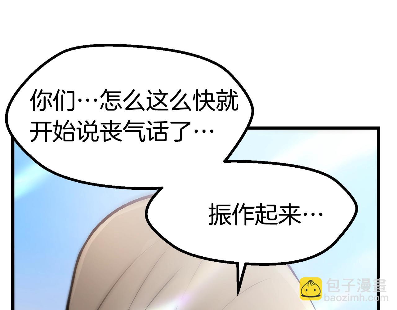第106话 消失的城市227