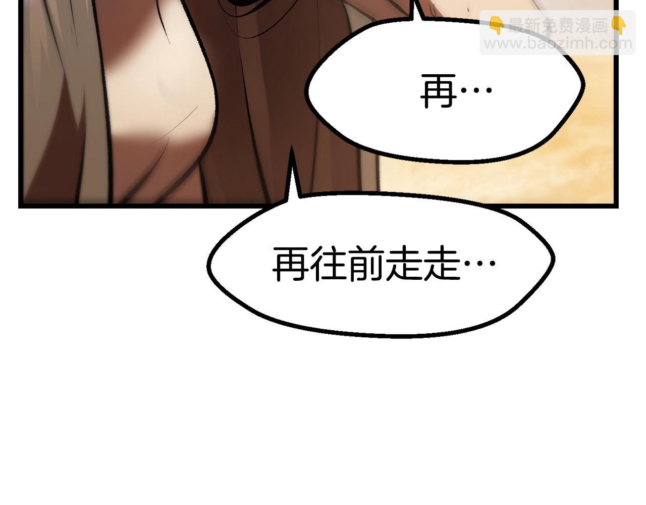 第106话 消失的城市229