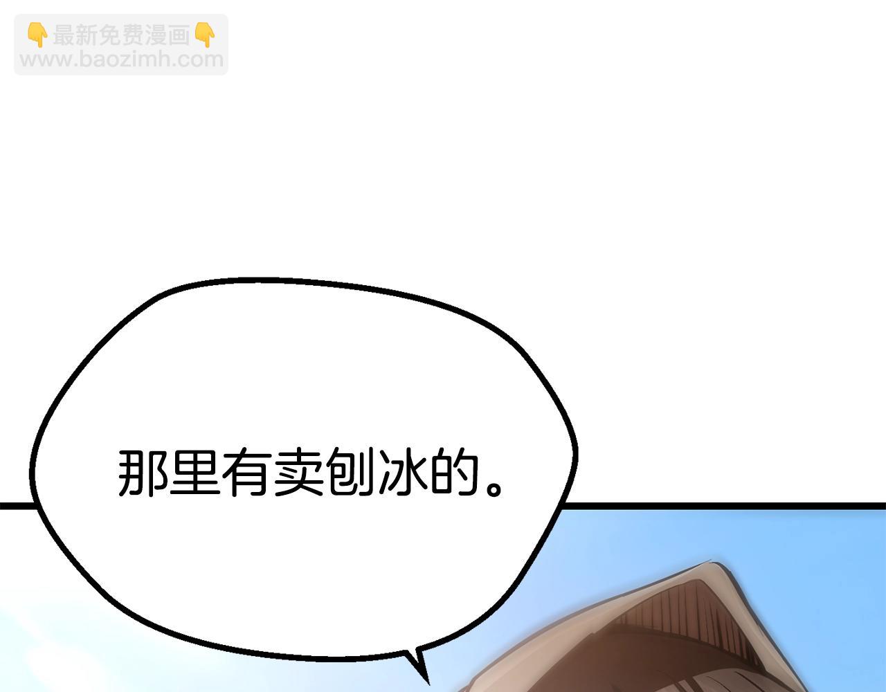 第106话 消失的城市230
