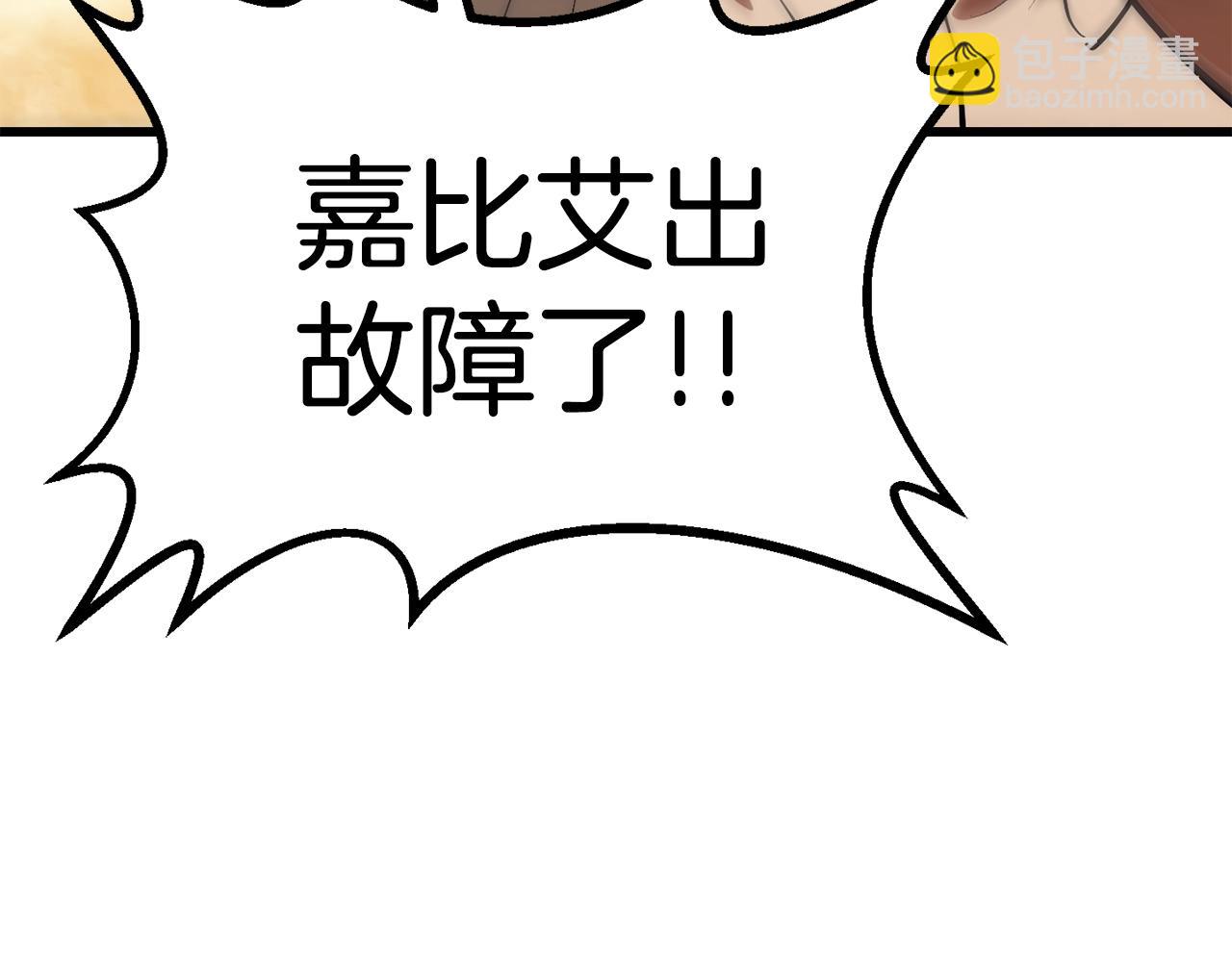 第106话 消失的城市232