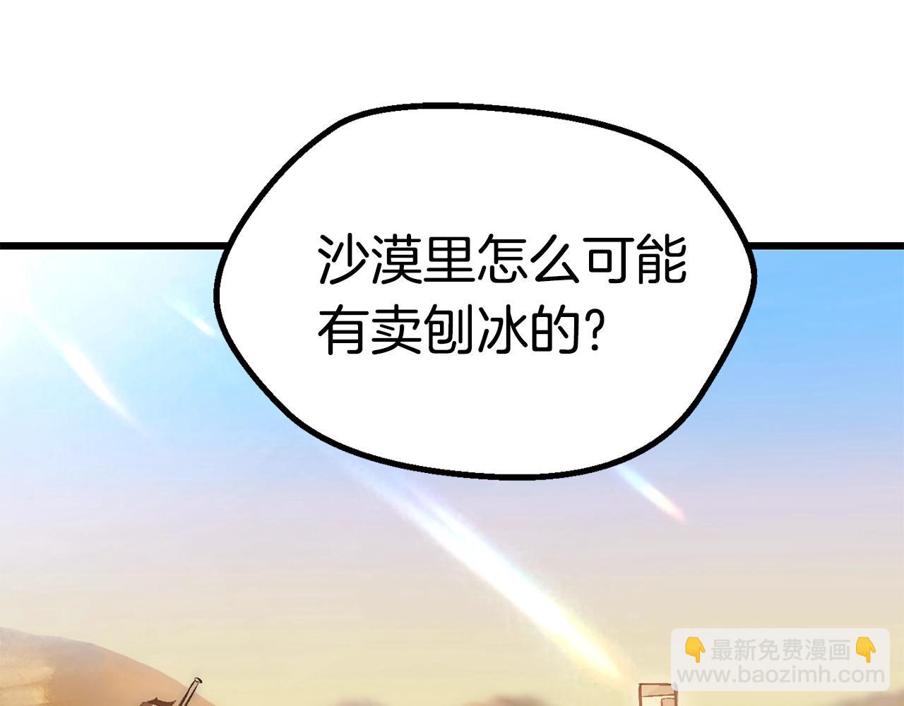 第106话 消失的城市233