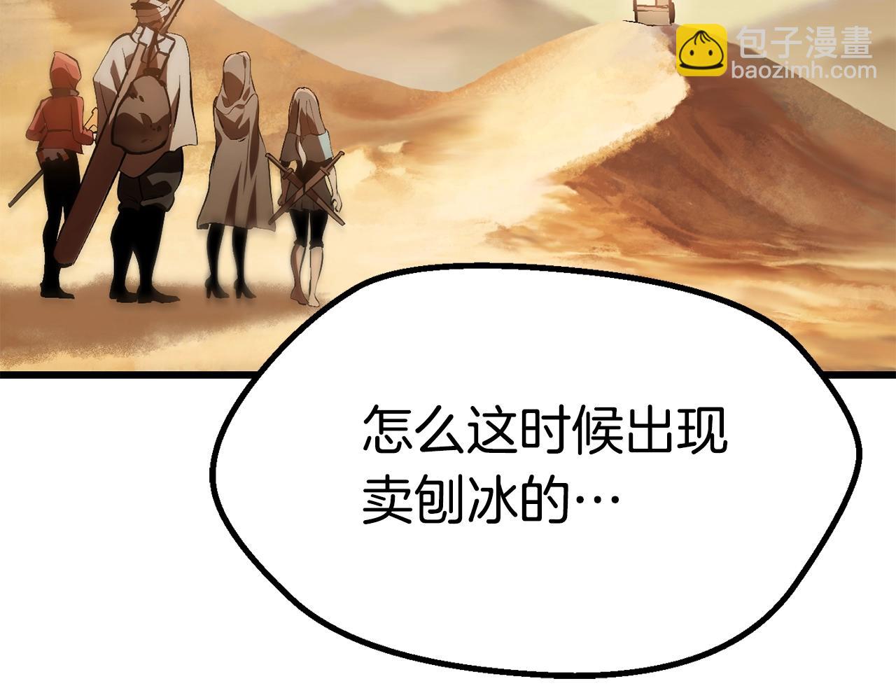 第106话 消失的城市234