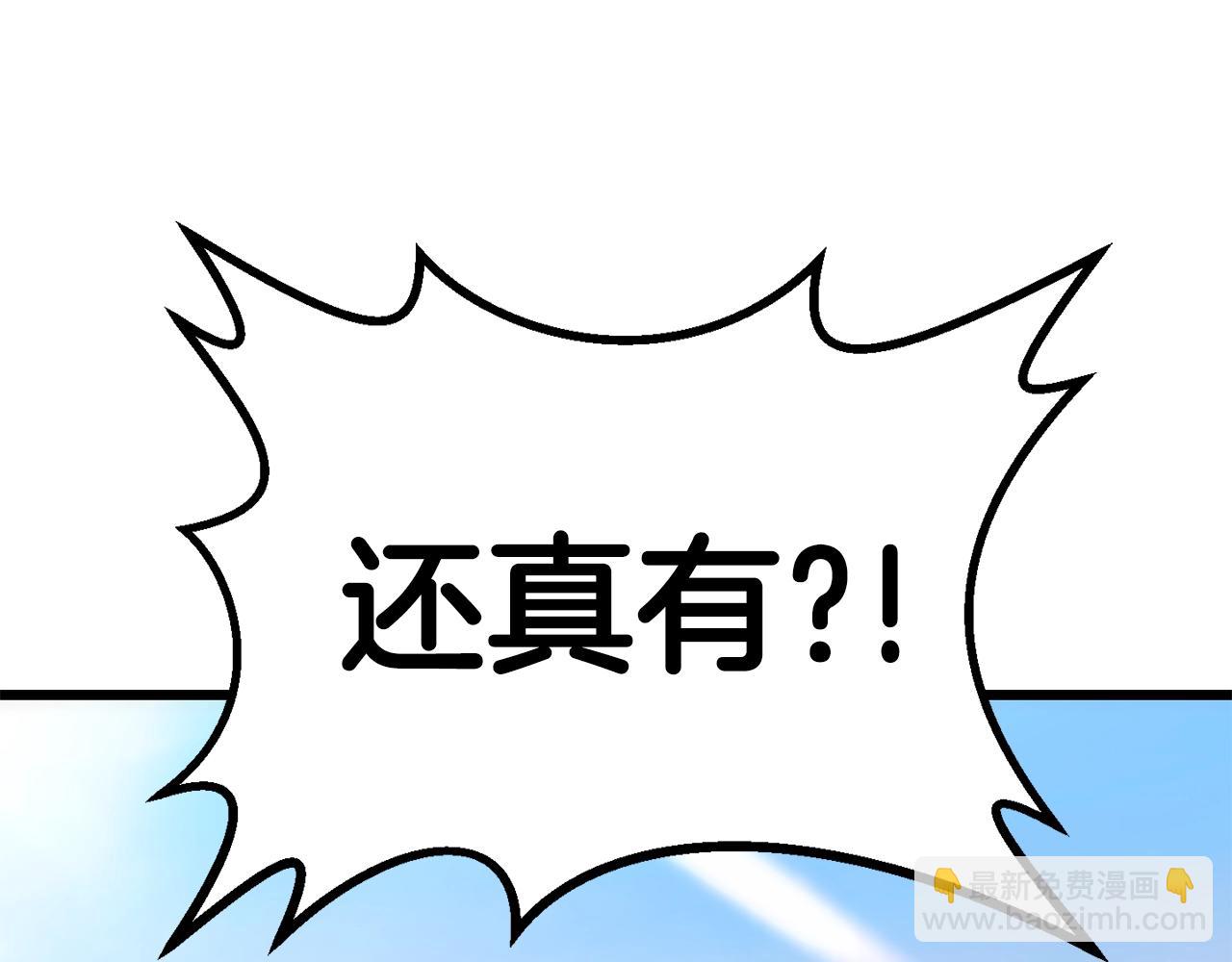 第106话 消失的城市235
