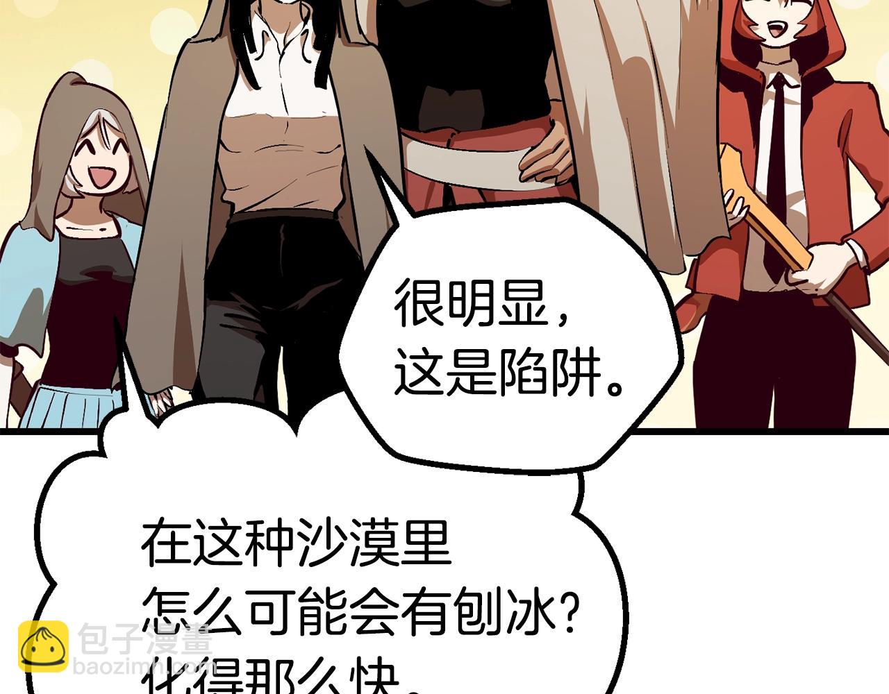 第106话 消失的城市239